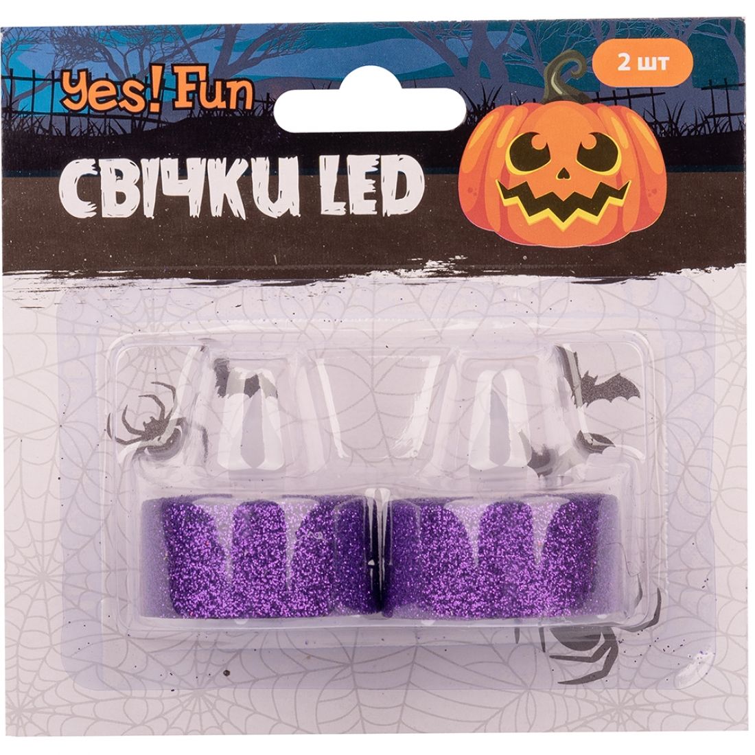 Набір свічок Yes! Fun Halloween LED, 2 шт., фіолетові (973691) - фото 2