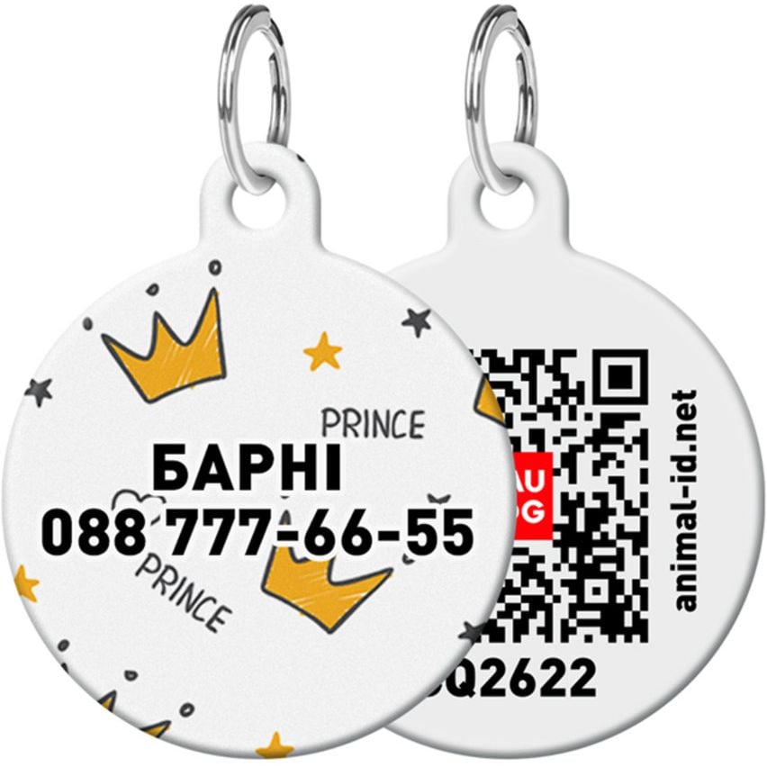 Адресник для собак и кошек персонализированный Waudog Smart ID с QR паспортом, Короны, M, диаметр 30 мм - фото 1