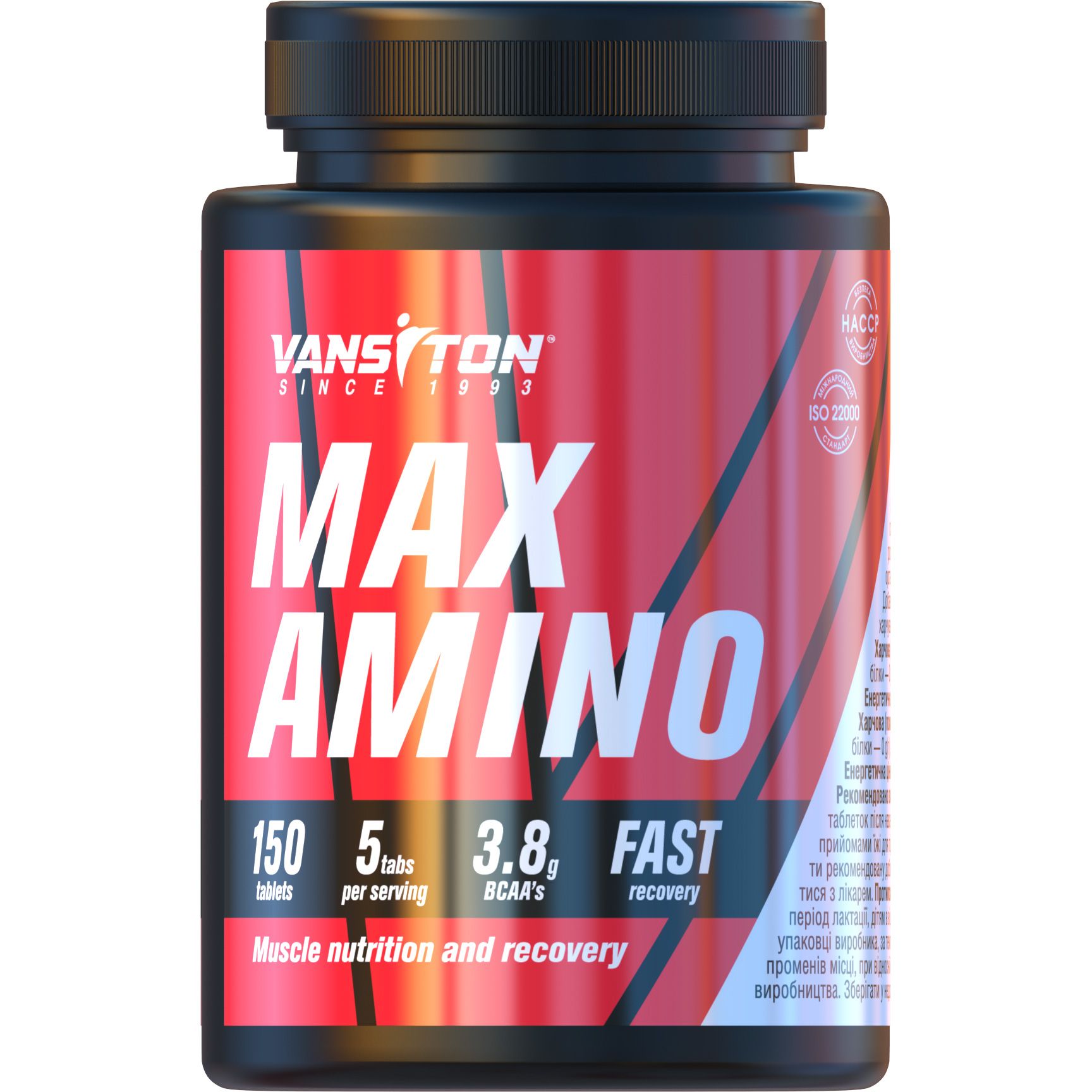 Комплекс Max-Amino Vansiton 150 капсул х 2 г - фото 1