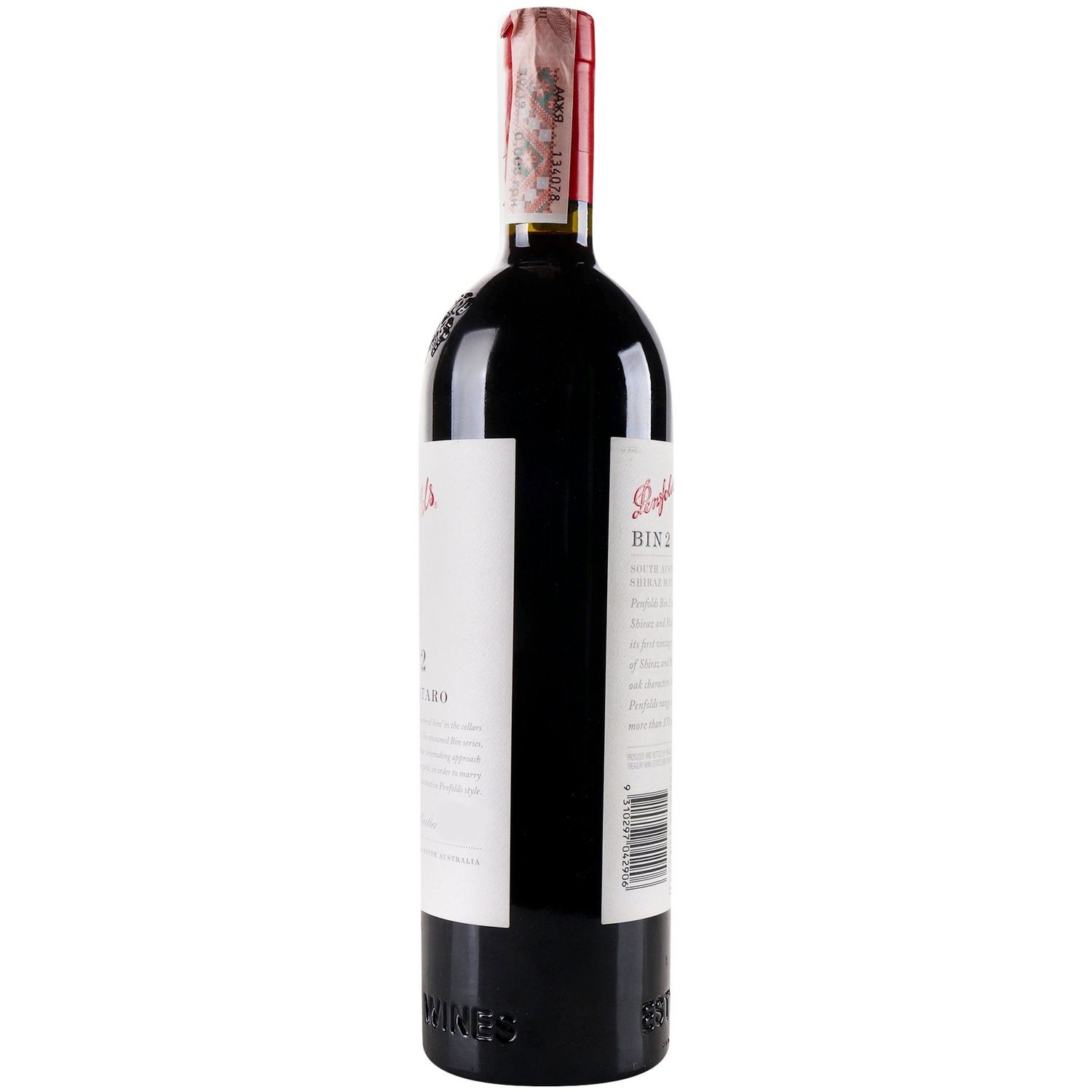 Вино Penfolds Bin 2 Shiraz Mataro 2019 GI, 14,5%, 0,75 л (613390) - фото 2