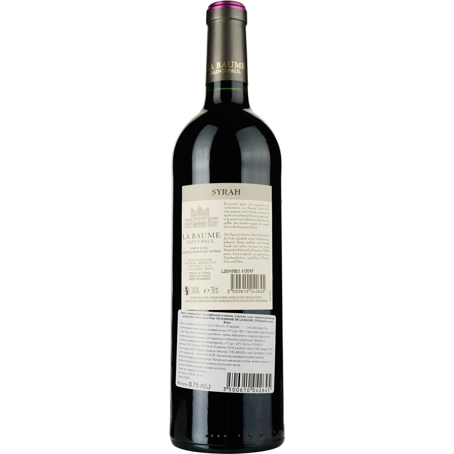 Вино Domaine La Baume Saint Paul Syrah IGP Pays d'Oc 2021 червоне сухе 0.75 л - фото 2
