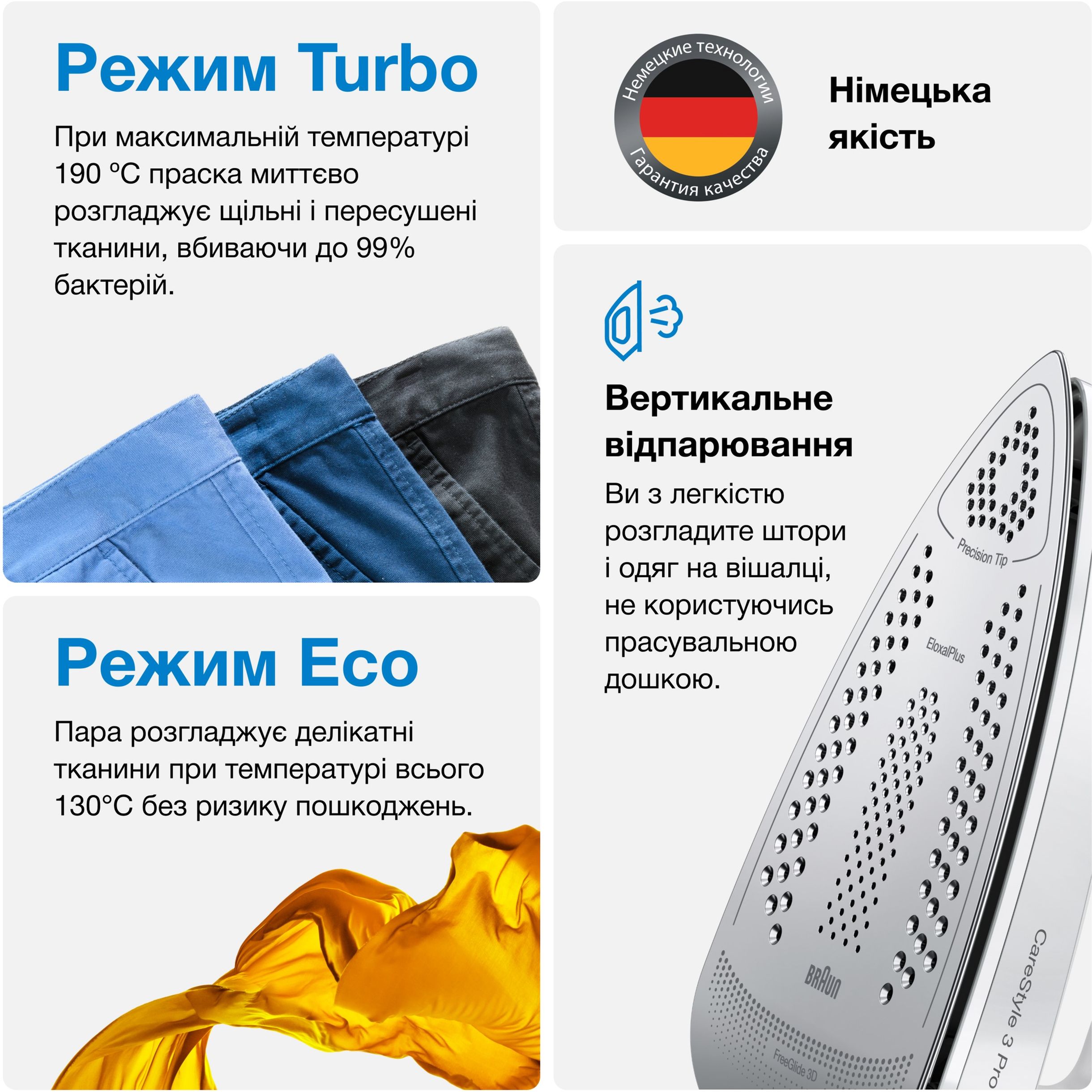 Прасувальна система Braun CareStyle 3 IS 3132 WH біла - фото 7