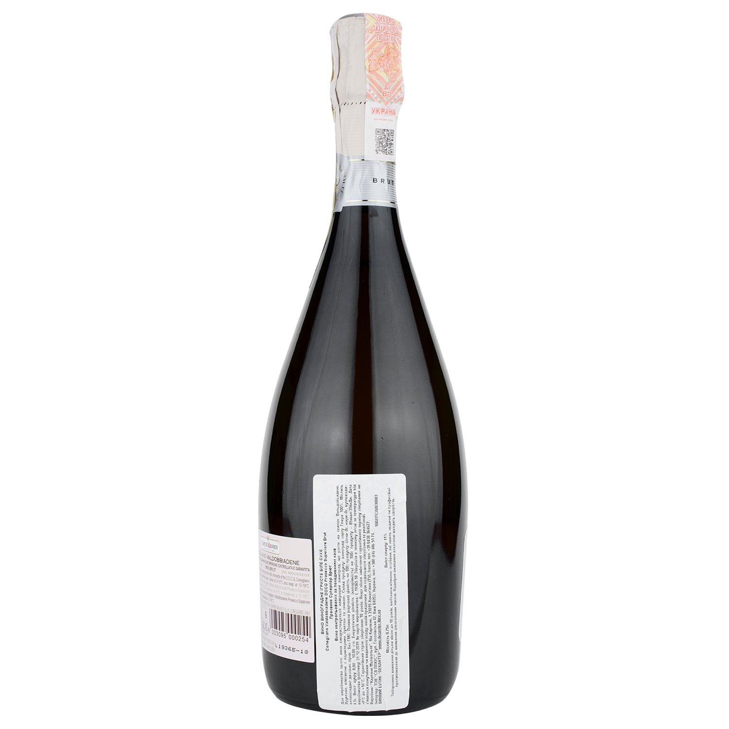 Ігристе вино Carpene Malvolti Prosecco Superior Coneglano Valdobbiadene Brut DOCG, біле, брют, 0,75 л - фото 3