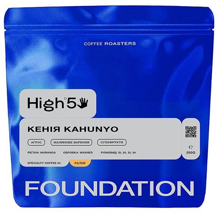 Кофе в зернах Foundation High5 Кения Kahunyo 250 г - фото 1