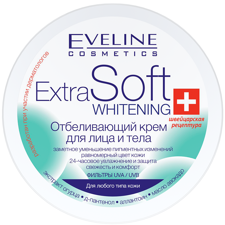 Відбілюючий крем для обличчя і тіла Eveline Extra Soft, 200 мл - фото 1