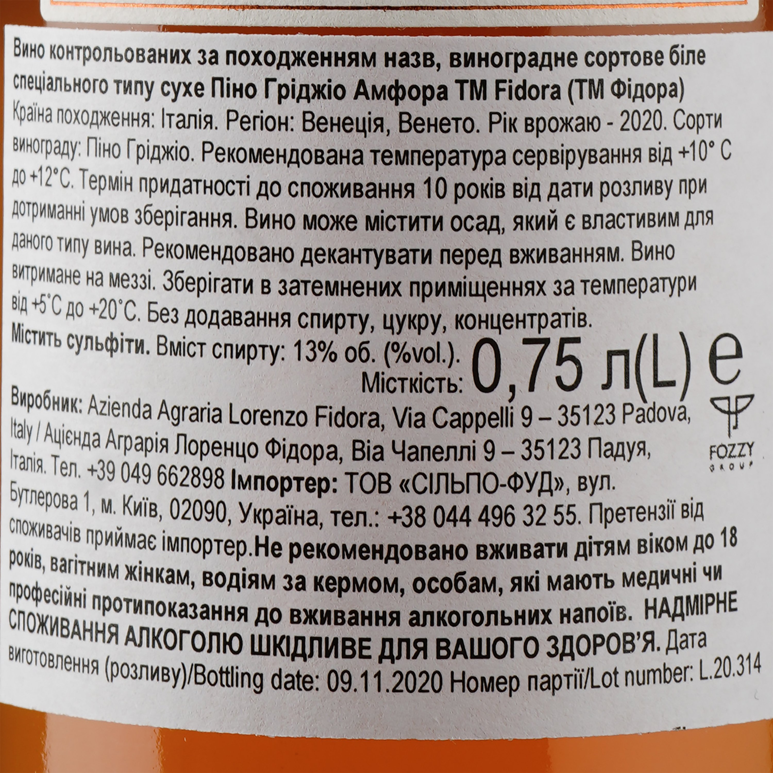 Вино Fidora Pinot Grigio Amphora bio DOC Venezia, оранжевое, сухое, 13,5%, 0,75 л (857790) - фото 3