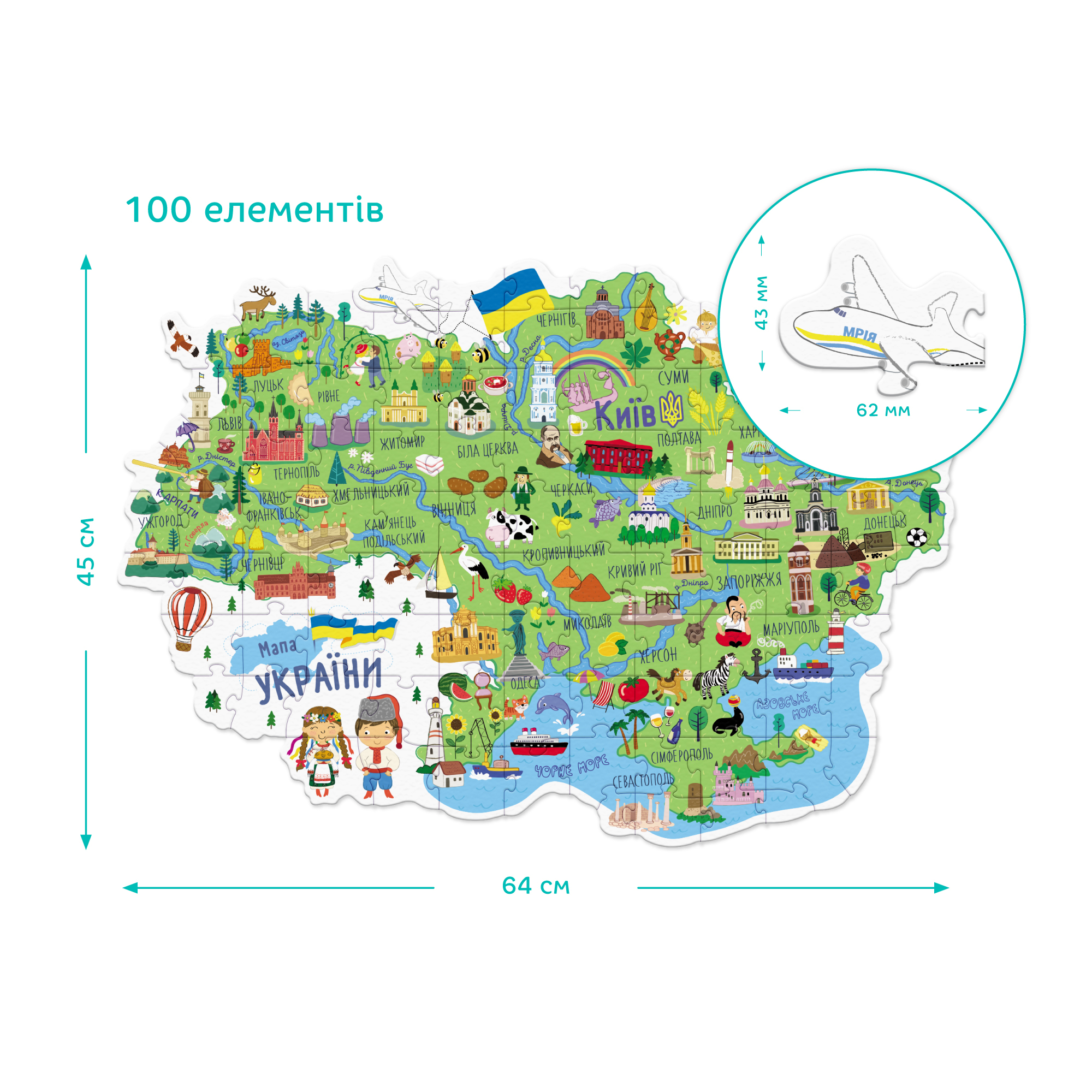 Пазл DoDo Карта України 46х64см 100 елементів - фото 2