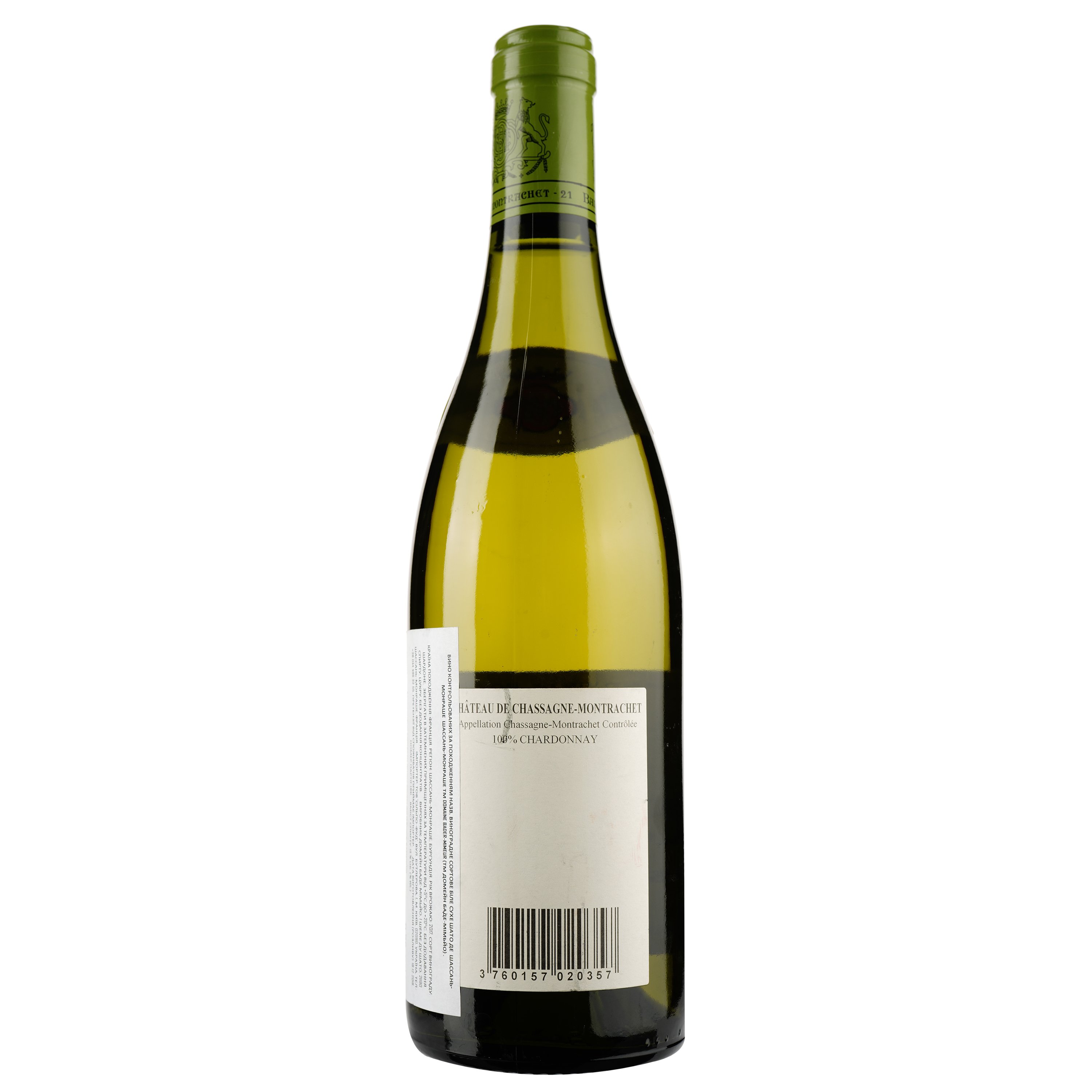 Вино Domaine Bader-Mimeur Chassagne-Montrachet Chateau de Chassagne-Montrachet Blanc 2017 АОС/AOP, 13%, 0,75 л (763084) - фото 2