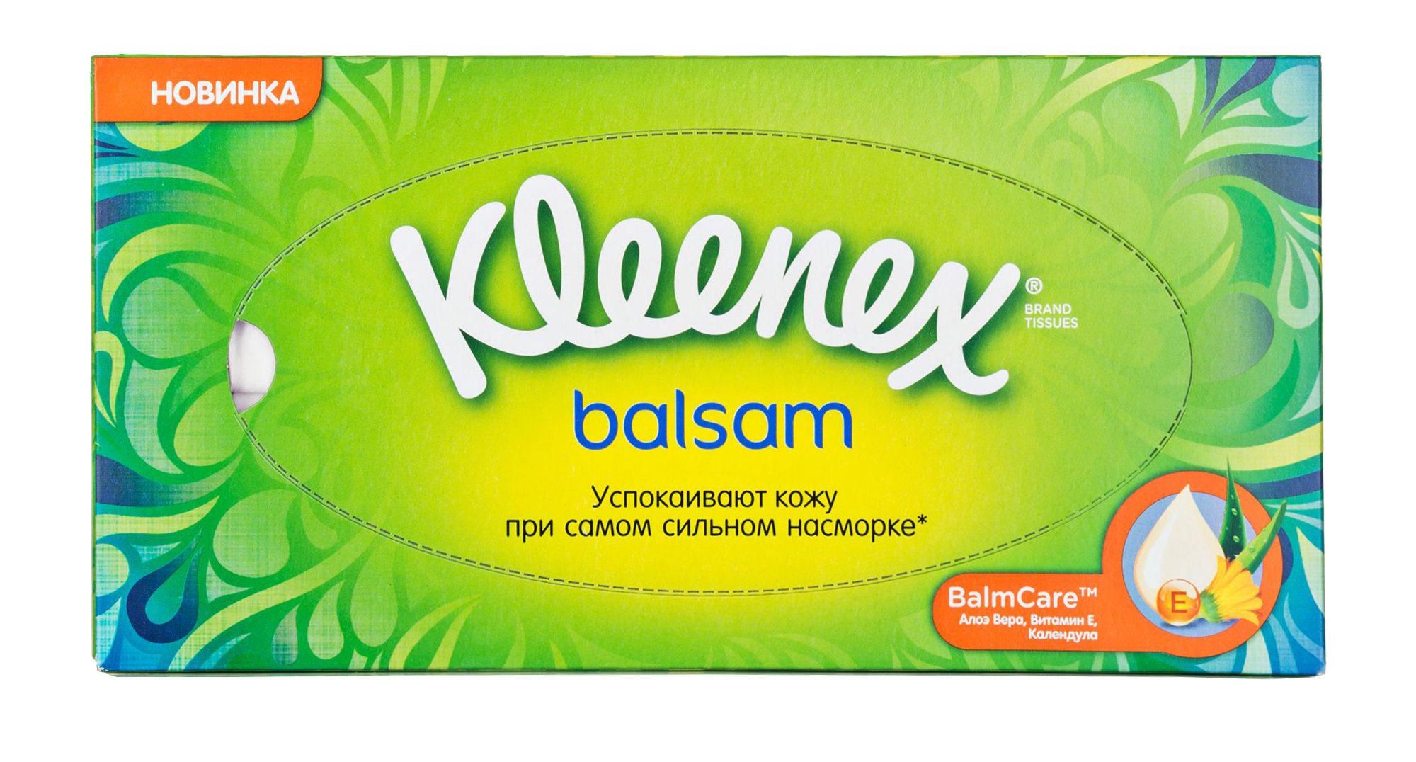 Салфетки Kleenex Balsam в коробке, 72 шт. - фото 1