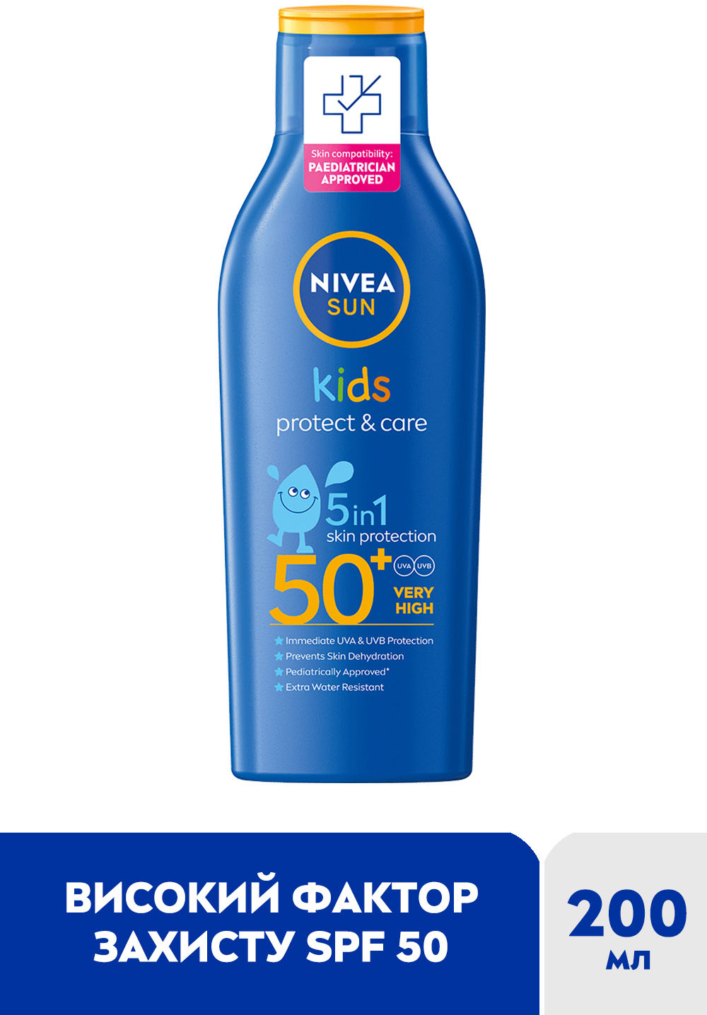 Детский солнцезащитный лосьон Nivea Sun Защита и уход SPF 50+ 200 мл - фото 3