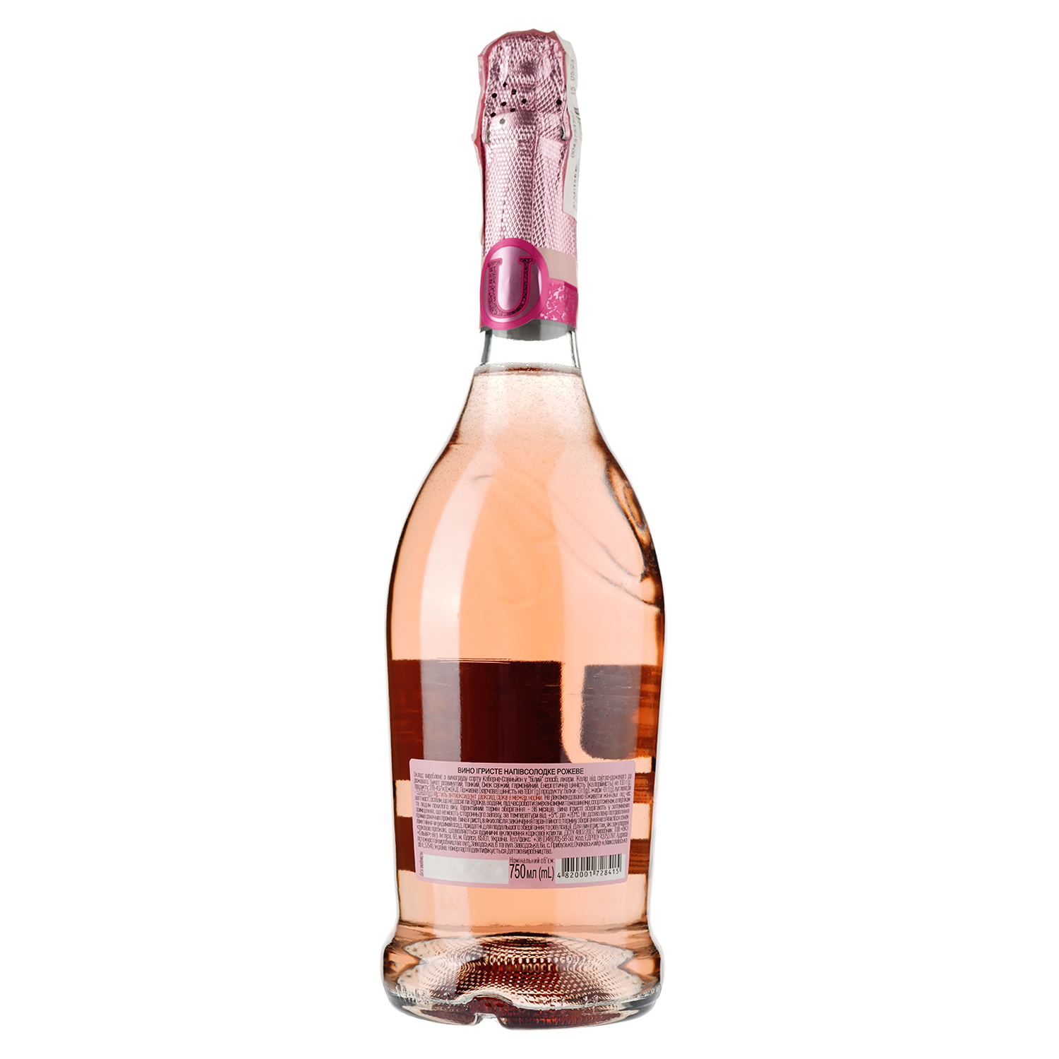 Игристое вино Villa UA розовое полусладкое 0.75 л - фото 2
