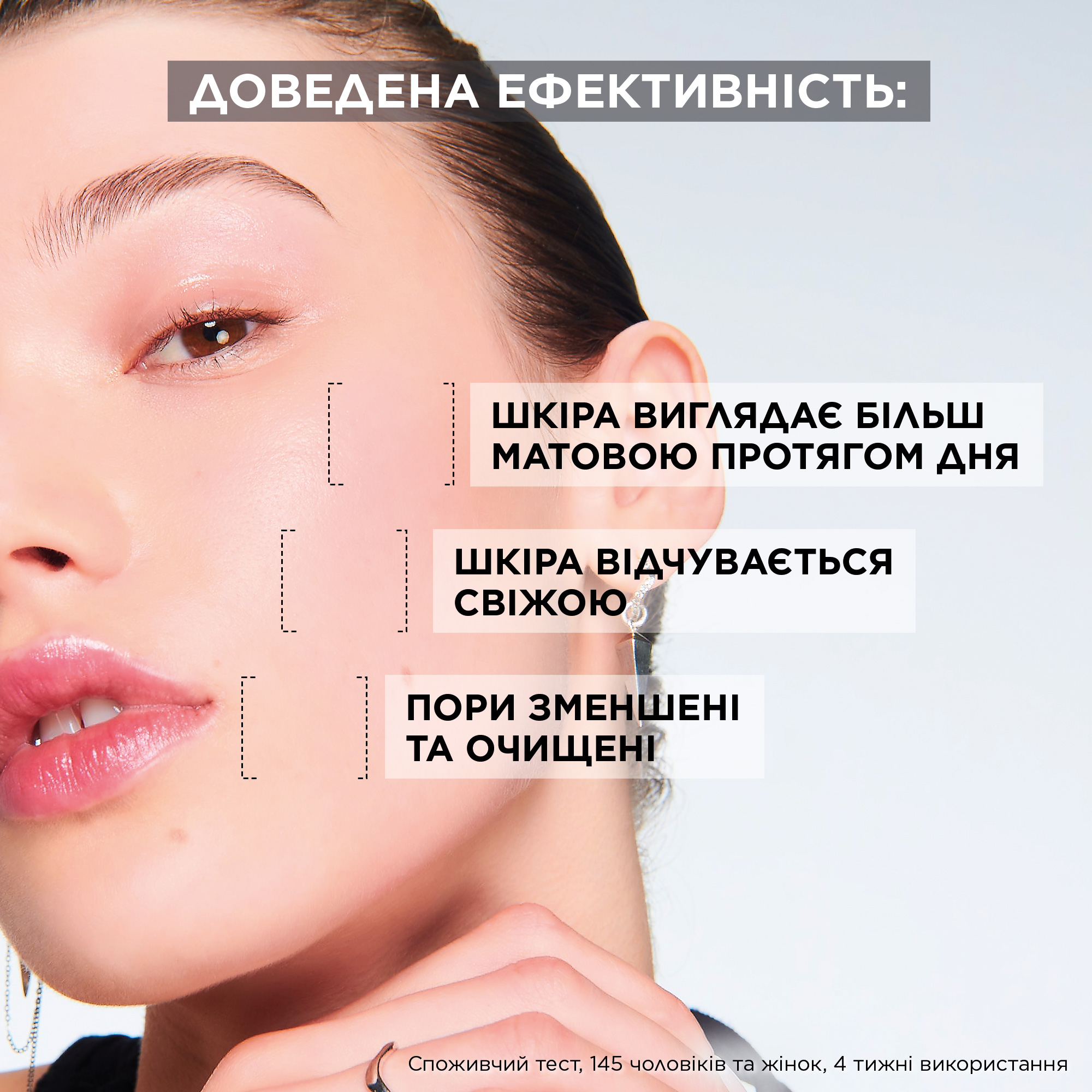 Зволожувальний крем Garnier Pure Active для надання матовості шкіри обличчя 50 мл - фото 12