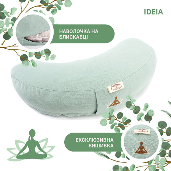 Подушка Ideia для медитации и йоги, с гречневой шелухой, 46х25 см, мятный (8-30233) - фото 2