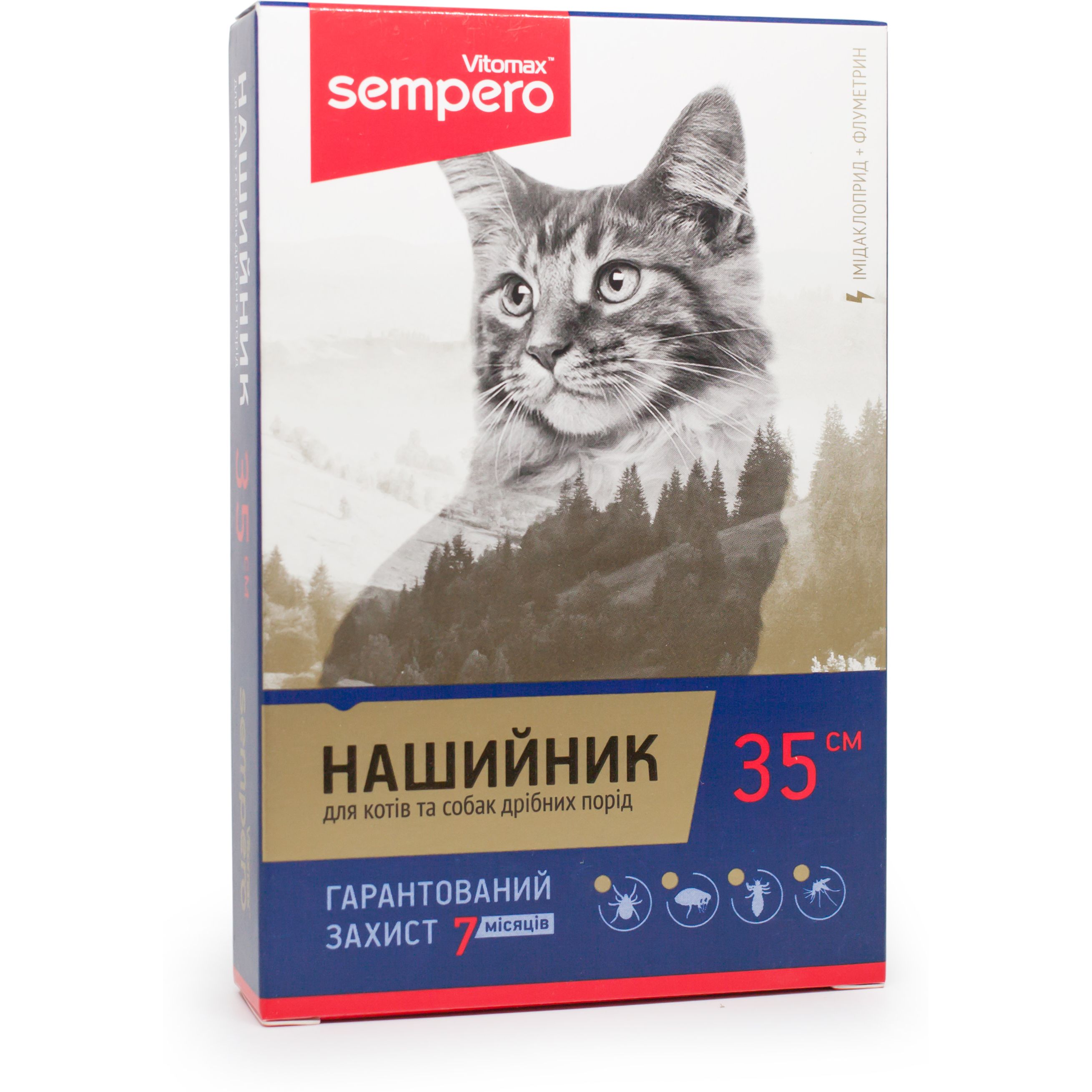 Ошейник противопаразитарный Vitomax Sempero для кошек и малых пород собак, оранжевый, 35 см - фото 2