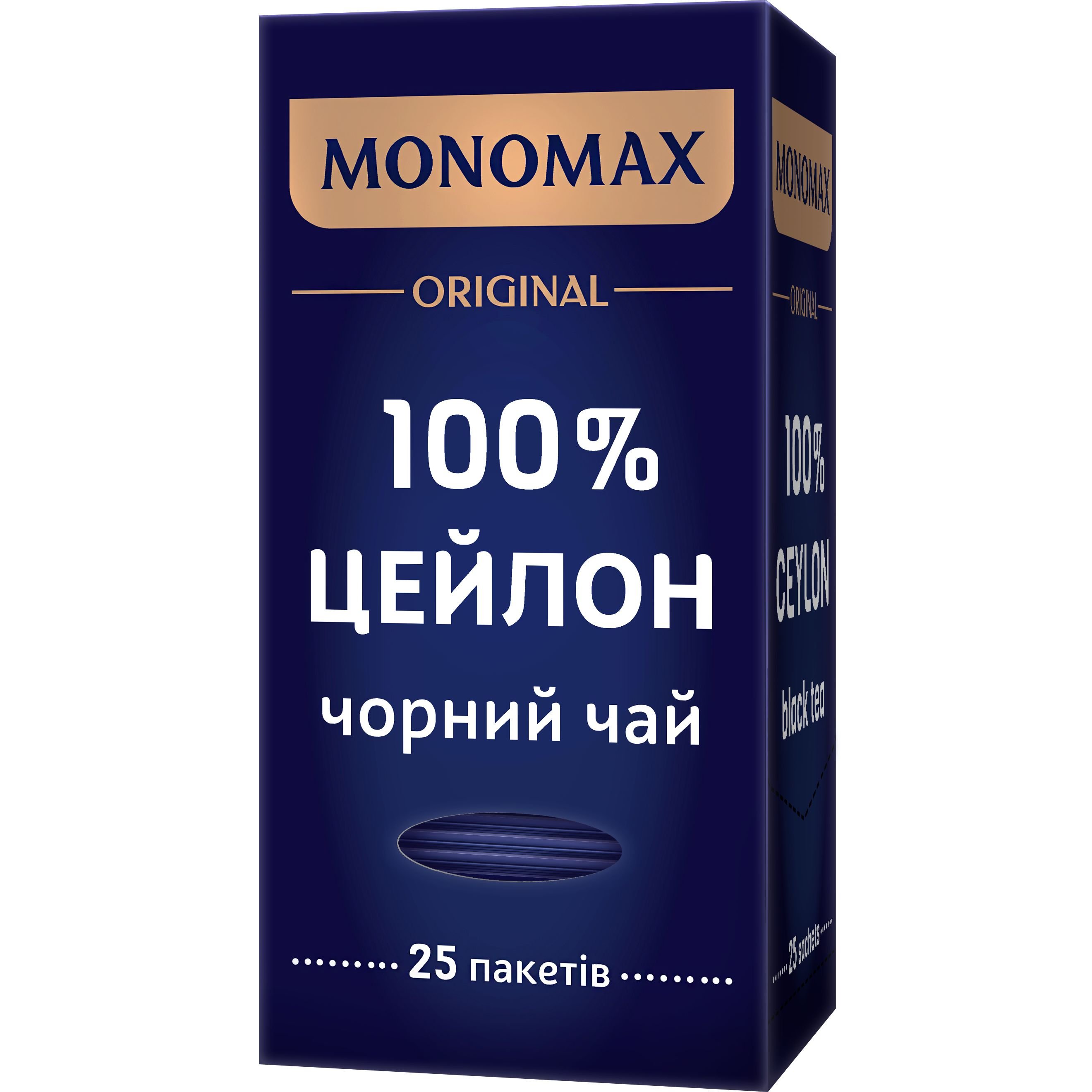 Чай чорний Monomax Original 100% Цейлон 50 г (25 пакетиків по 2 г) - фото 1