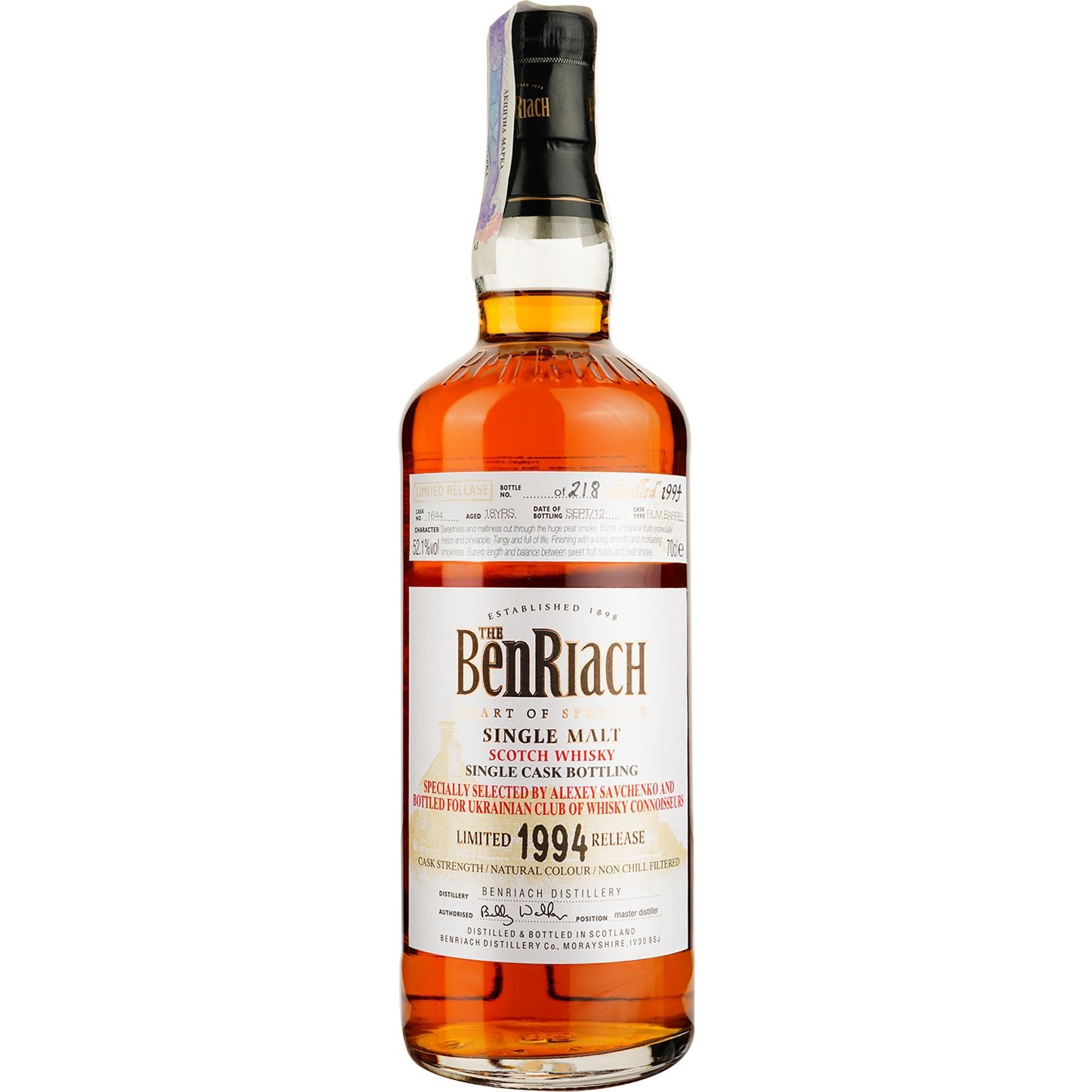 Виски BenRiach 18 Years Old Oloroso Butt Cask 7353 Single Malt Scotch Whisky, в подарочной упаковке, 52,1%, 0,7 л - фото 2