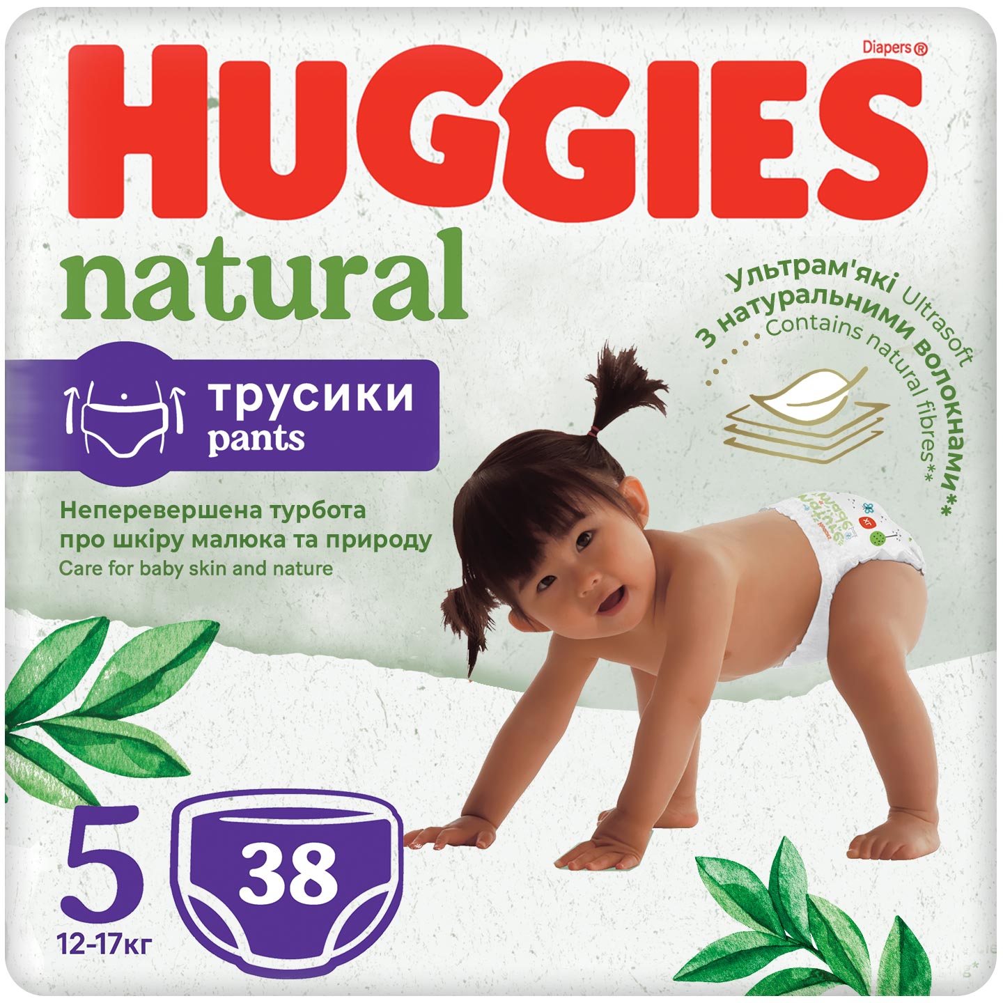 Трусики-підгузки Huggies Natural Pants 5 (12-17 кг), 38 шт. - фото 1