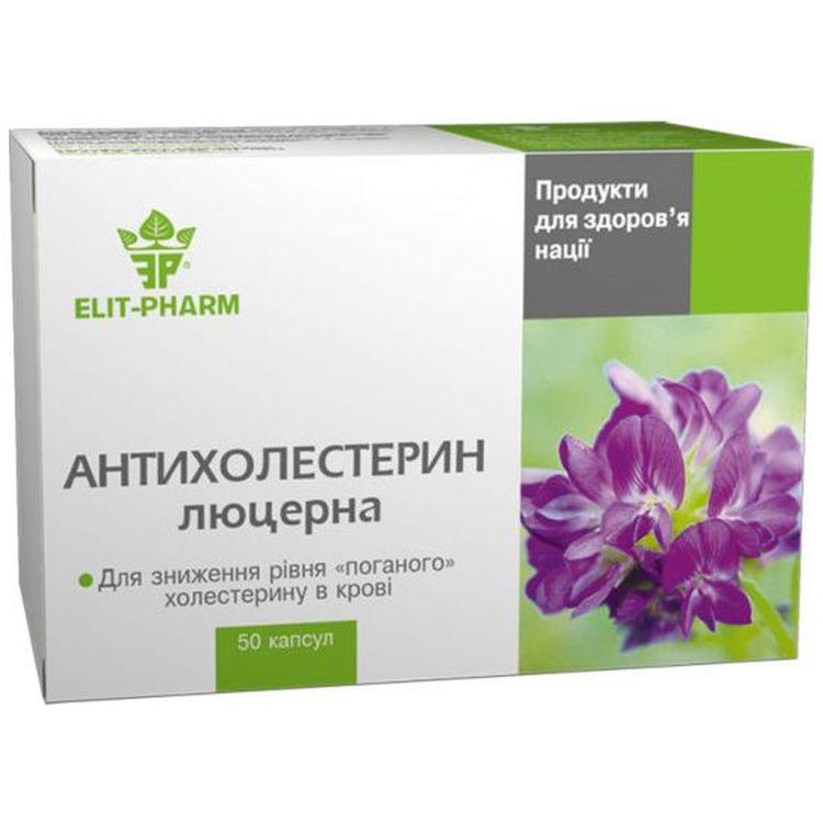 Антихолестерин люцерна Elit-Pharm 50 капсул (0.5 г) - фото 1