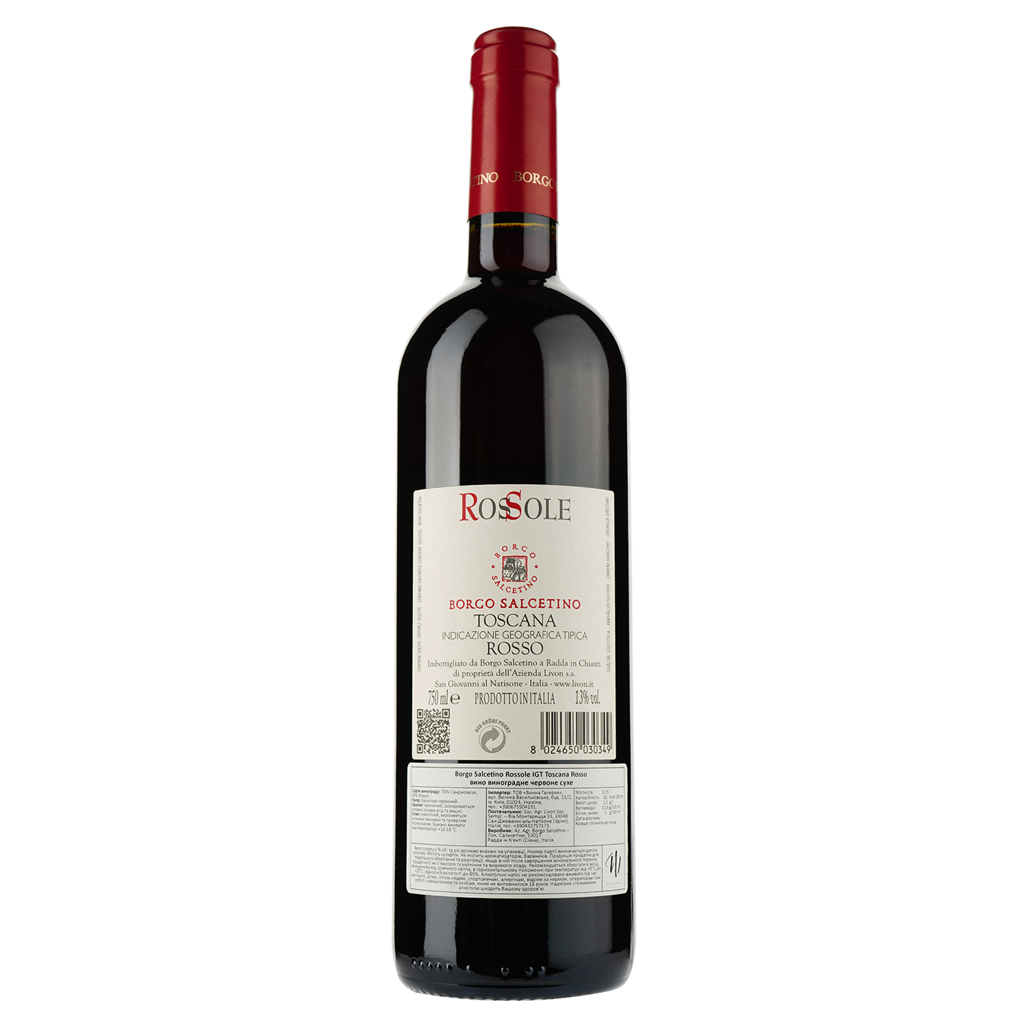 Вино Borgo Salcetino Rossole Toscana Rosso IGT, красное, сухое, 0,75 л - фото 2
