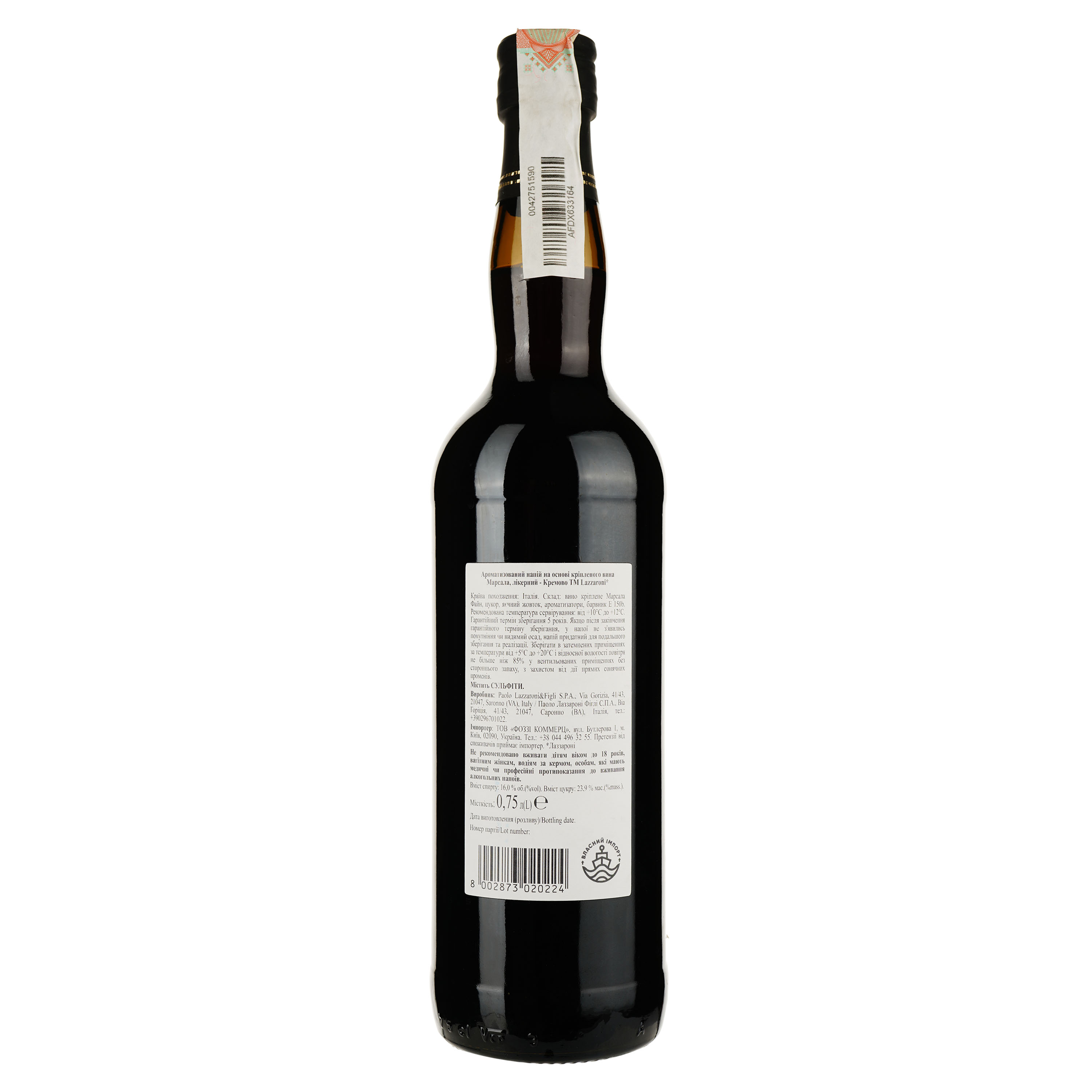 Вино Lazzaroni Marsala Cremovo, 16%, 0,75 л (656946) - фото 2