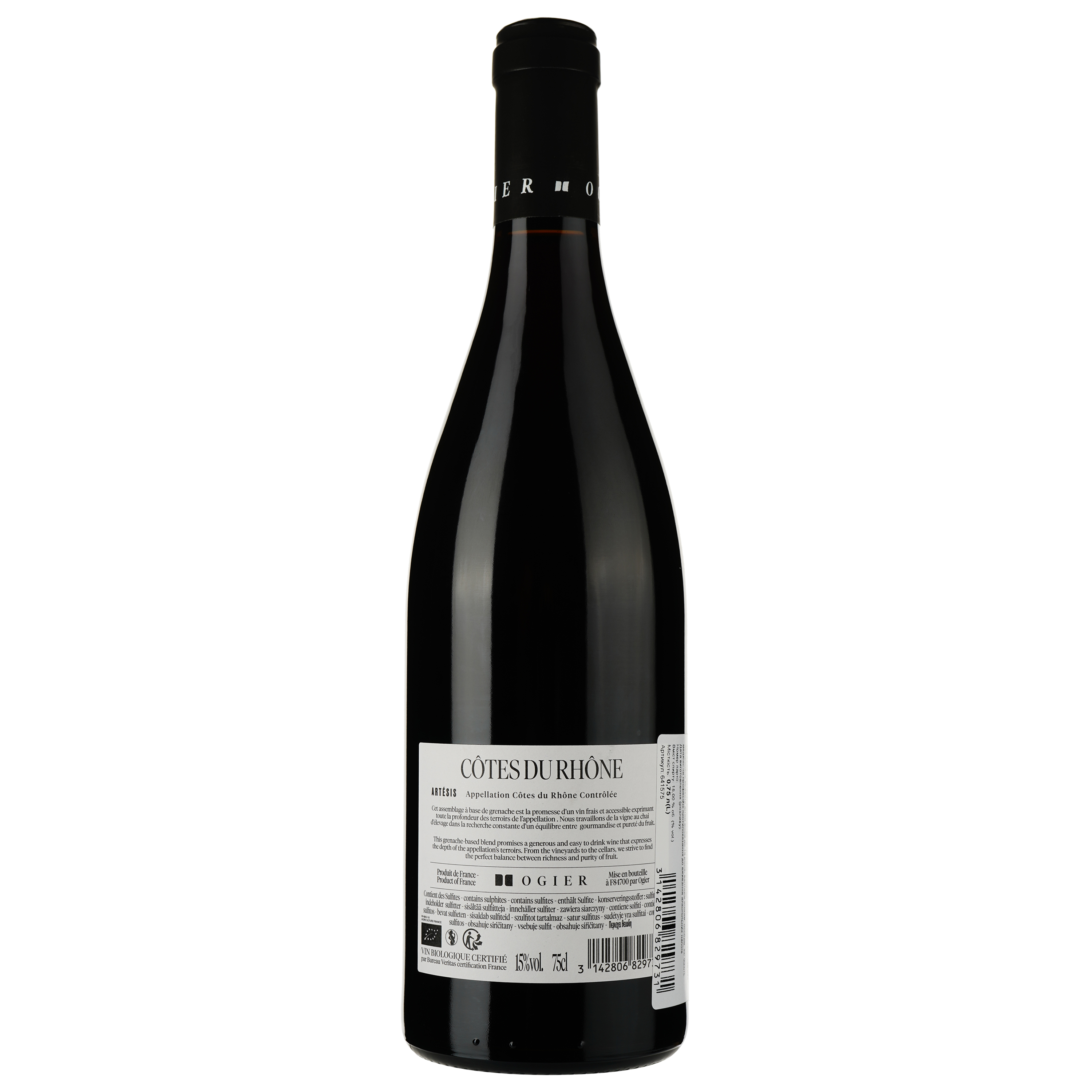 Вино Ogier Cotes du Rhone Rouge Artesis Bio 2022 красное сухое 0.75 л - фото 2