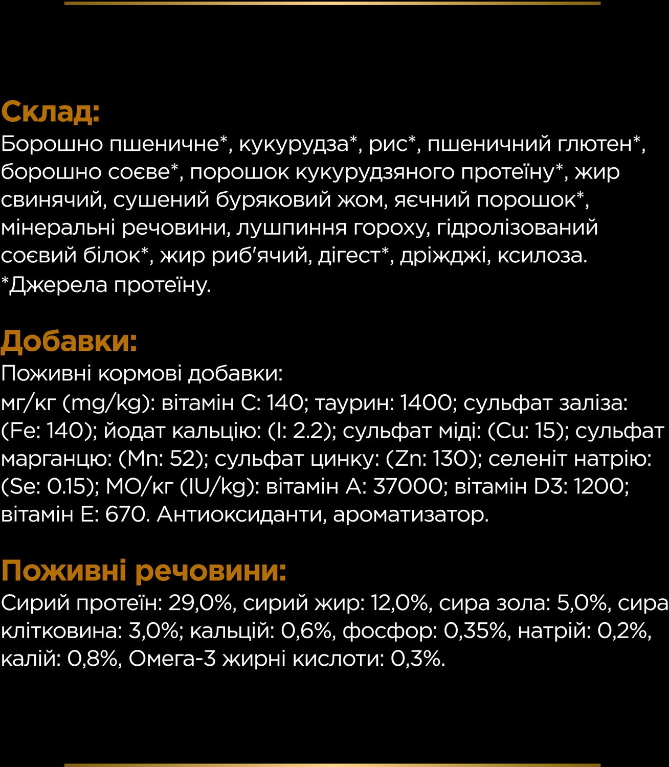 Набір паучів Purina Pro Plan Veterinary Diets NF Renal Function Early Care при патології нирок з куркою 10 шт. х 85 г - фото 6