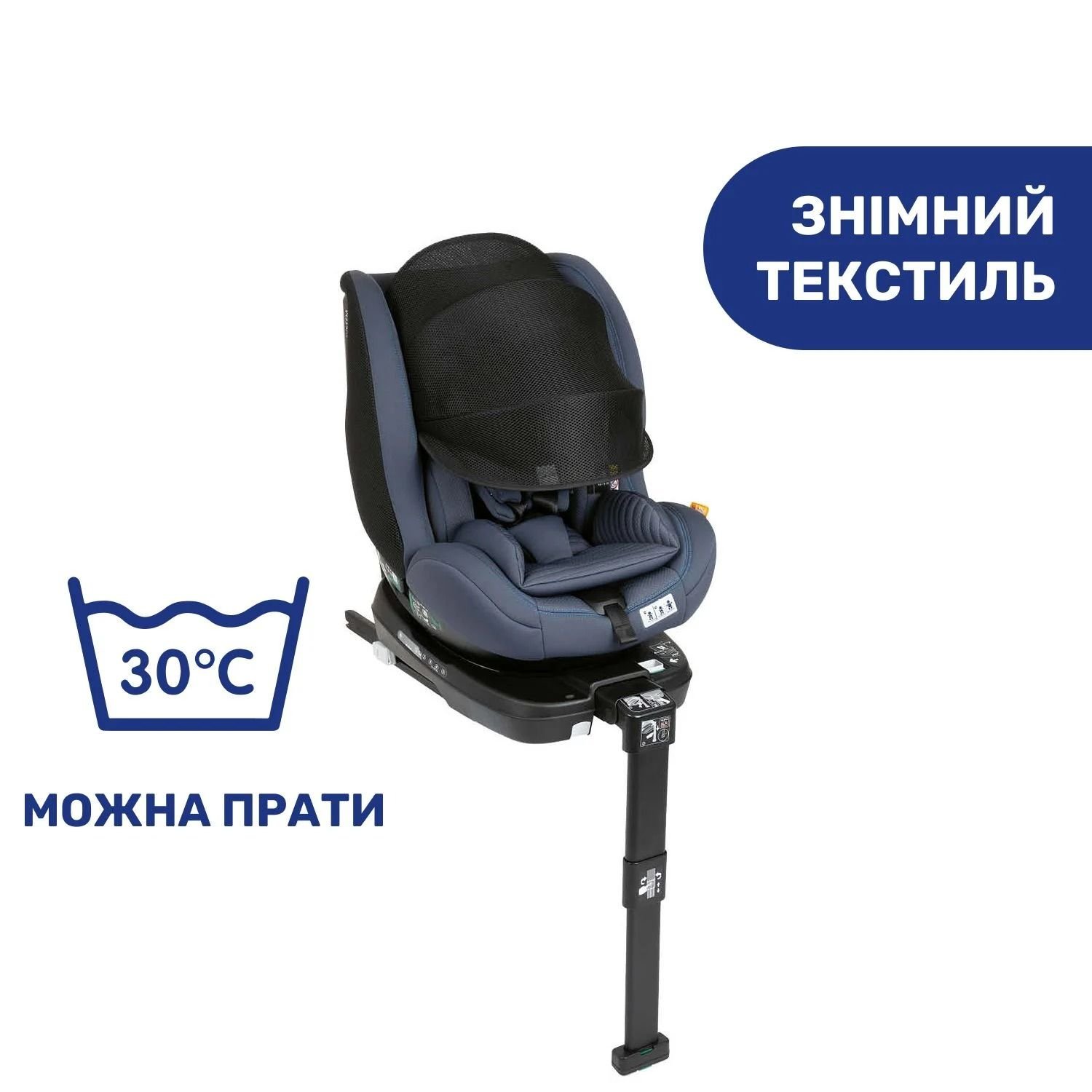 Автокресло Chicco Seat3Fit i-Size Air, синій (79879.87) - фото 15