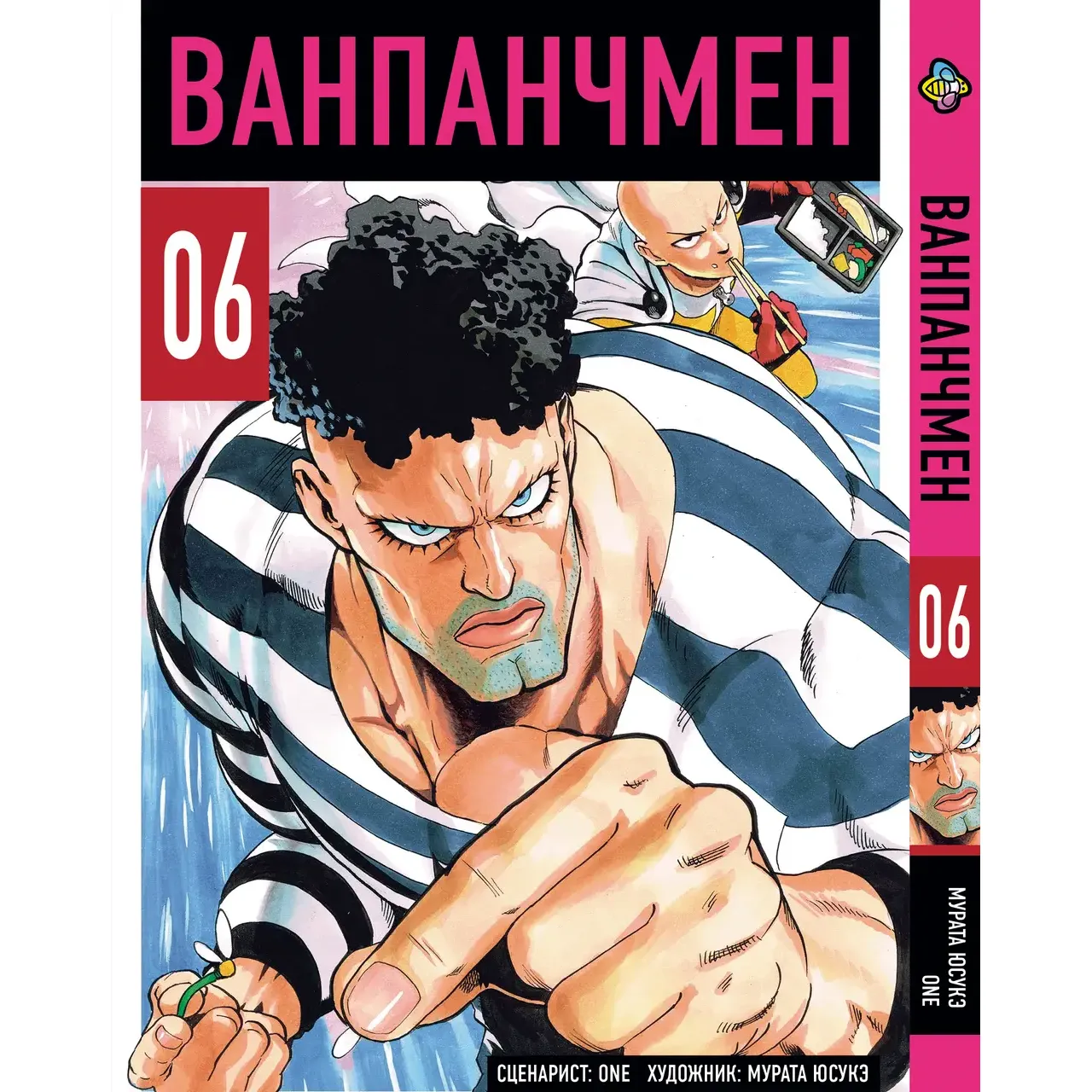 Комплект манґи Bee's Print One Punch Man Ванпанчмен Том 1-10 BP OPMSET 01 (1698828544.0) - фото 6