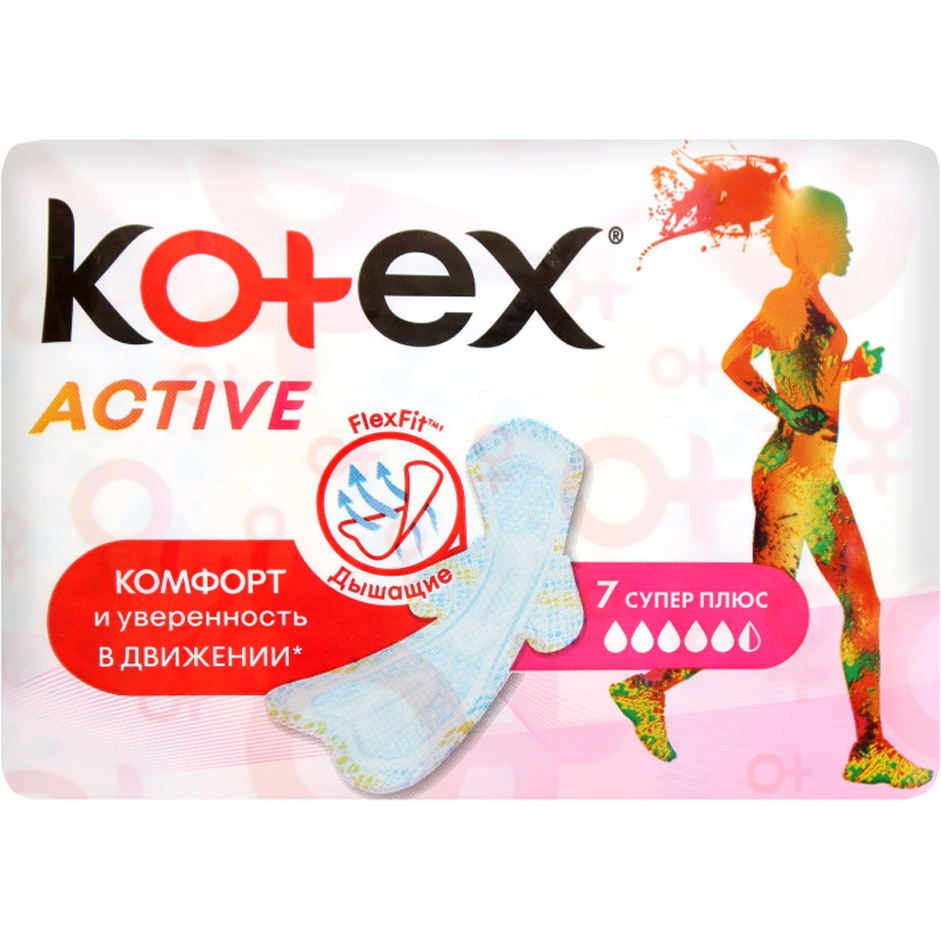 Гигиенические прокладки Kotex Active Super 7 шт. - фото 1