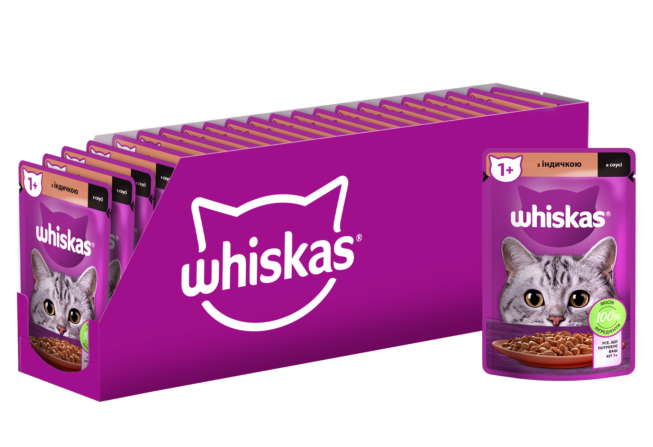 Влажный корм для кошек Whiskas, с индейкой в соусе, 85 г - фото 2
