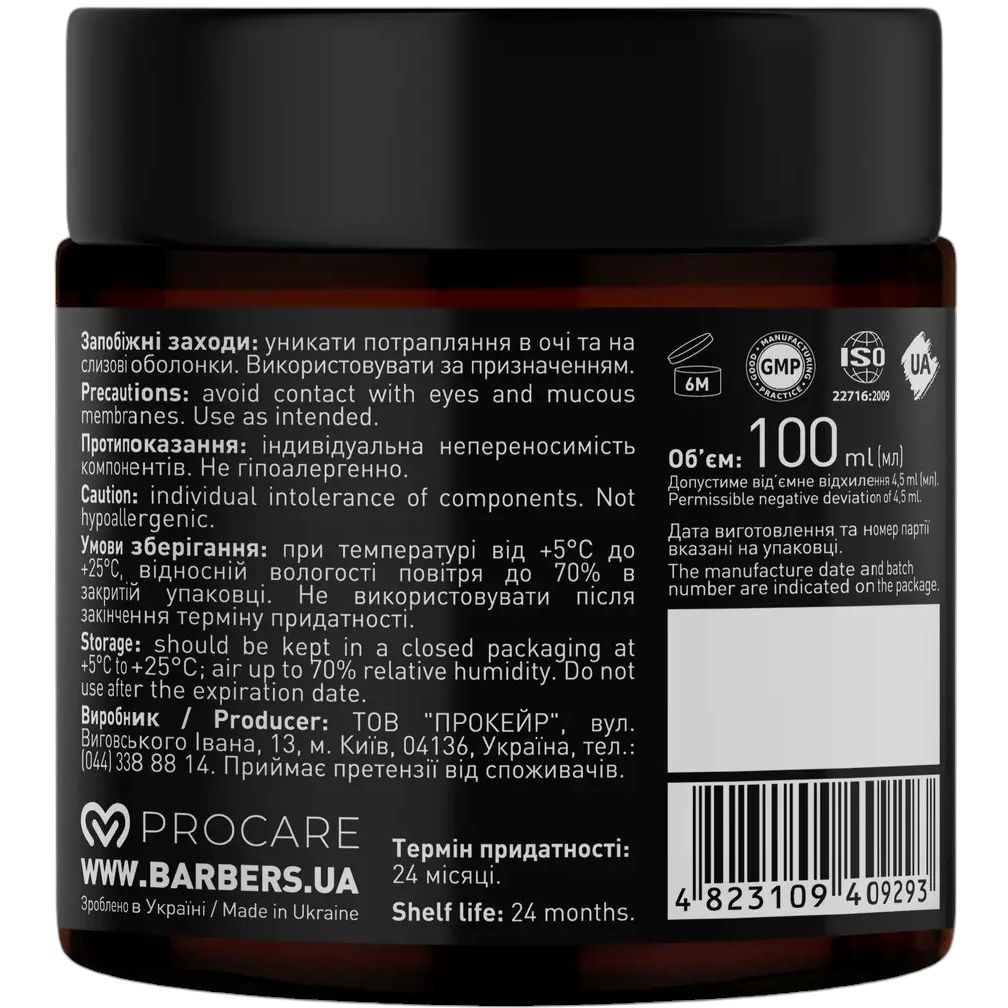 Крем перед голінням Barbers Pre-Shaving Cream Sandalwood 100 мл - фото 2