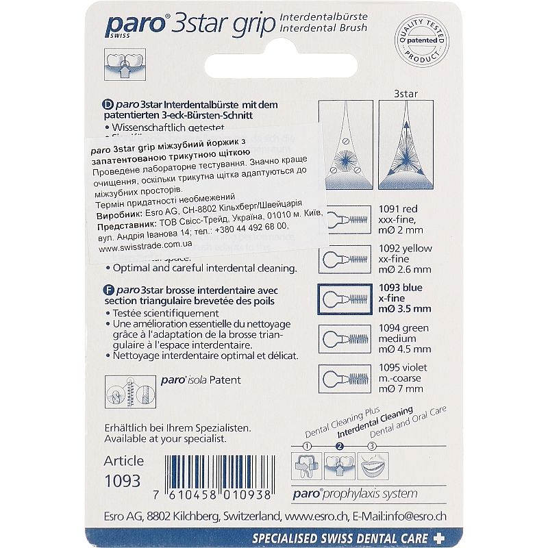 Набір міжзубних щіток Paro Swiss 3star Grip X-тонкі 3.5 мм сині 4 шт. - фото 4