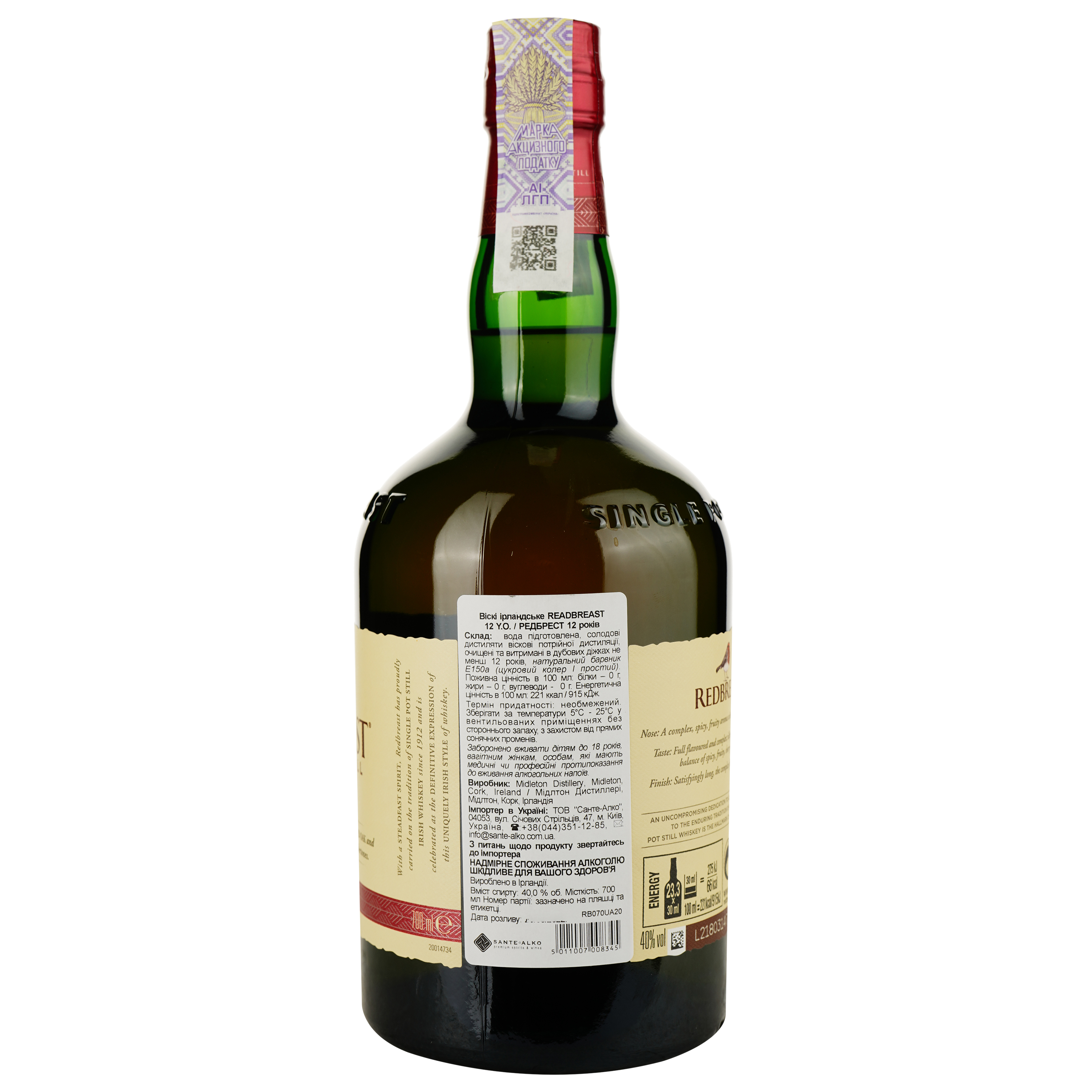 Виски Redbreast 12 yo Single Pot Still Irish Whiskey, 40%, 0,7 л (699627) - фото 3