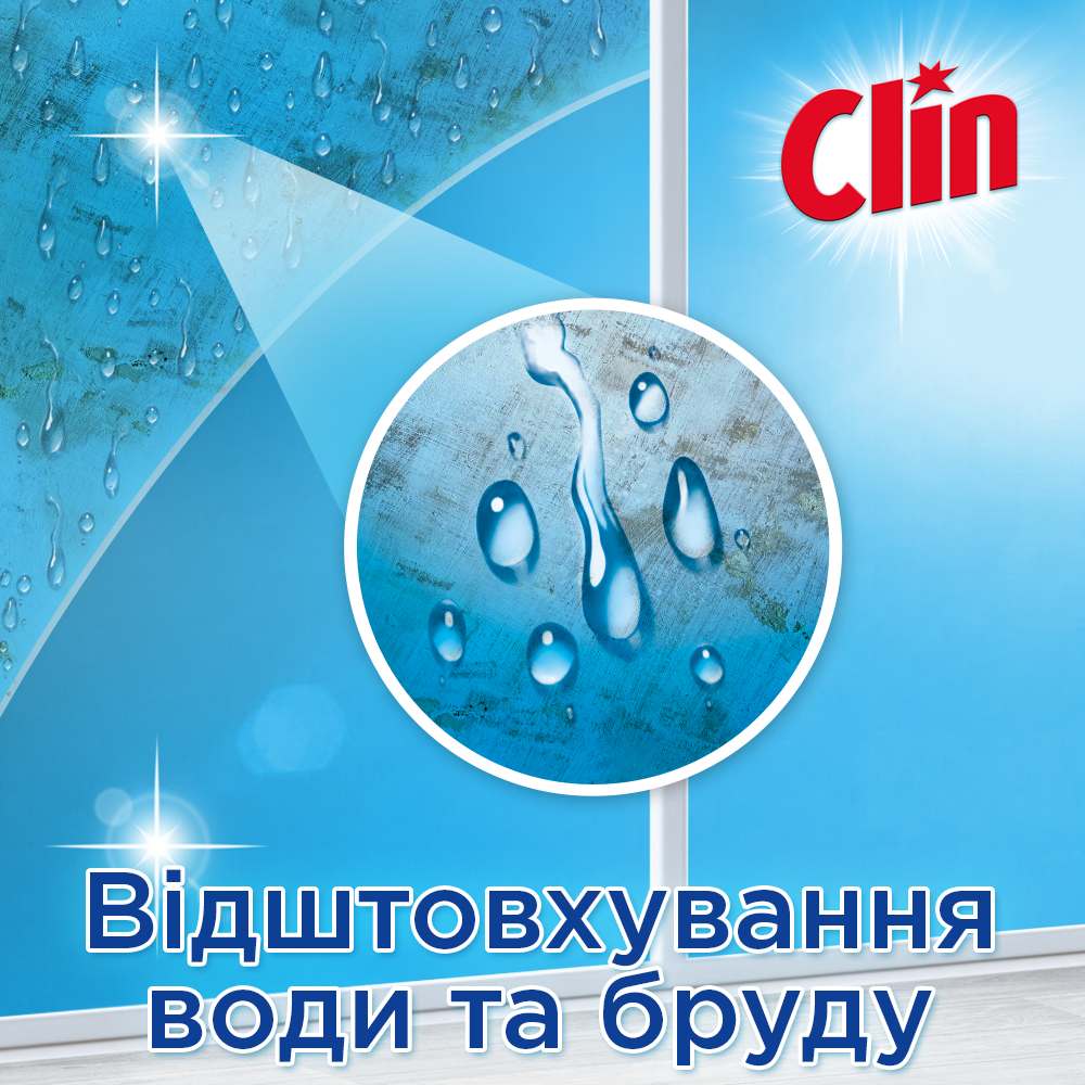 Средство для мытья окон и стекол Clin Голубой запаска, 500 мл - фото 4