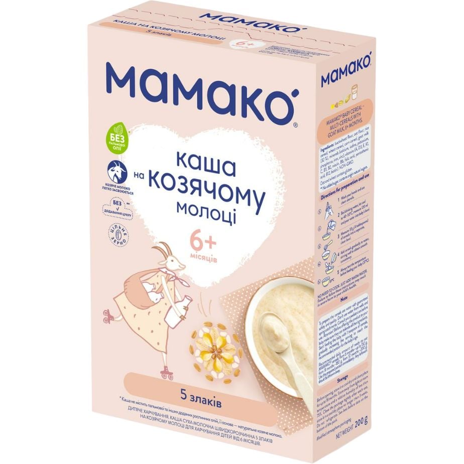 Молочная каша на козьем молоке МАМАКО 5 злаков 200 г - фото 1