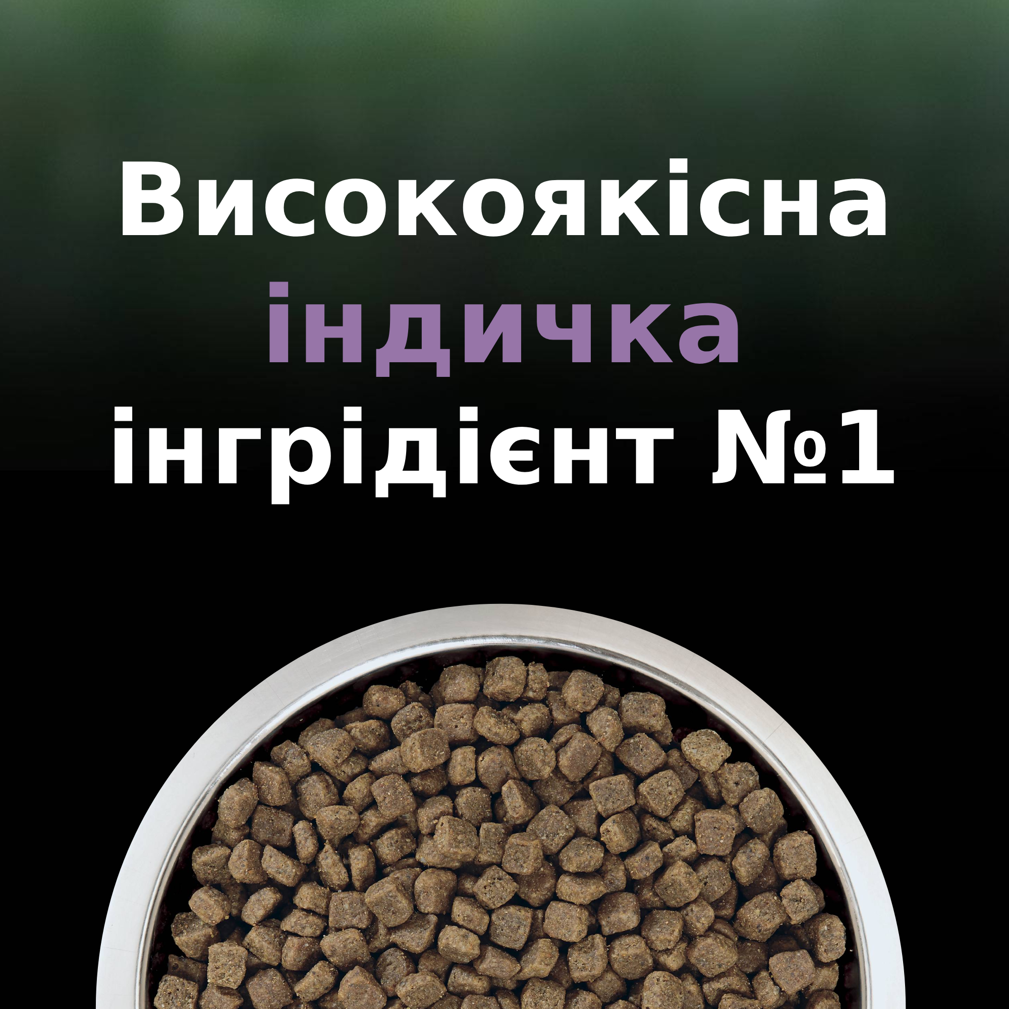 Сухий корм для стерилізованих котів Purina Pro Plan LiveClear Sterilised Adult, з індичкою, 1,4 кг (12466186) - фото 8