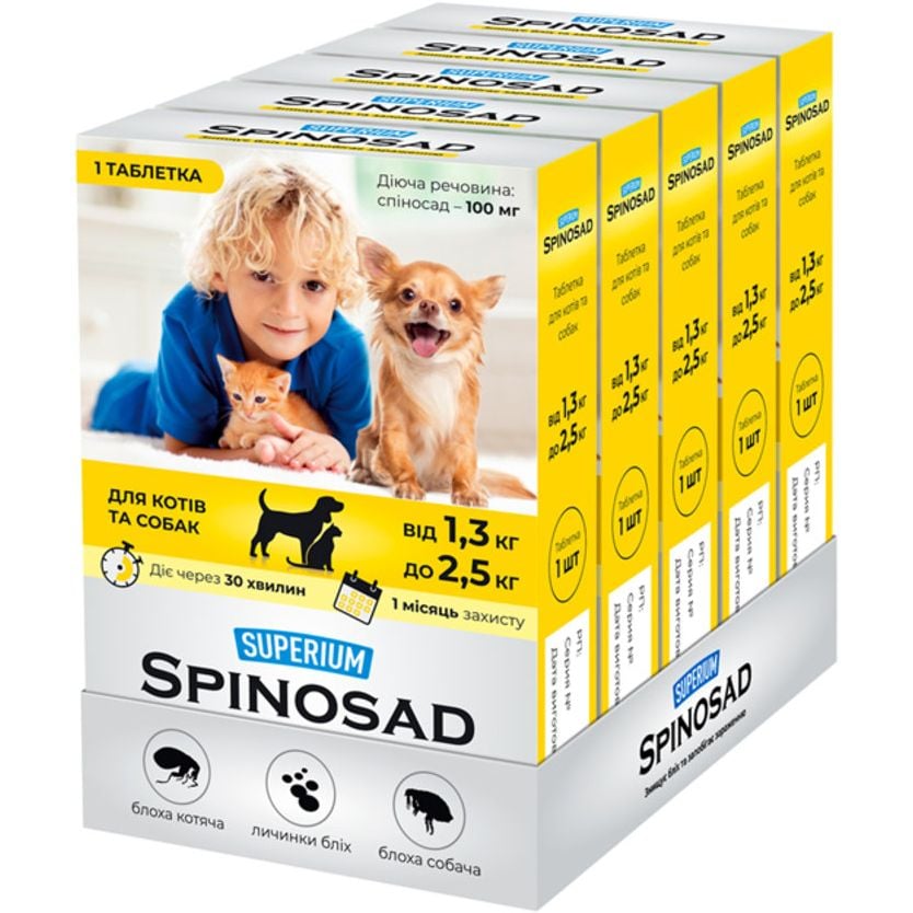 Таблетка для кошек и собак Superium Spinosad, 1,3-2,5 кг, 1 шт. - фото 2