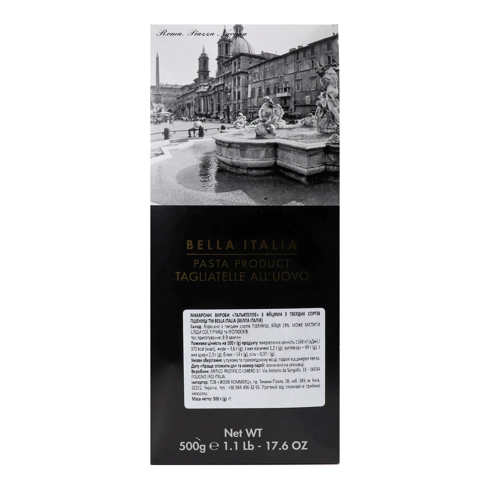 Макаронные изделия Bella Italia Tagliatelle All’uovo 500 г - фото 2
