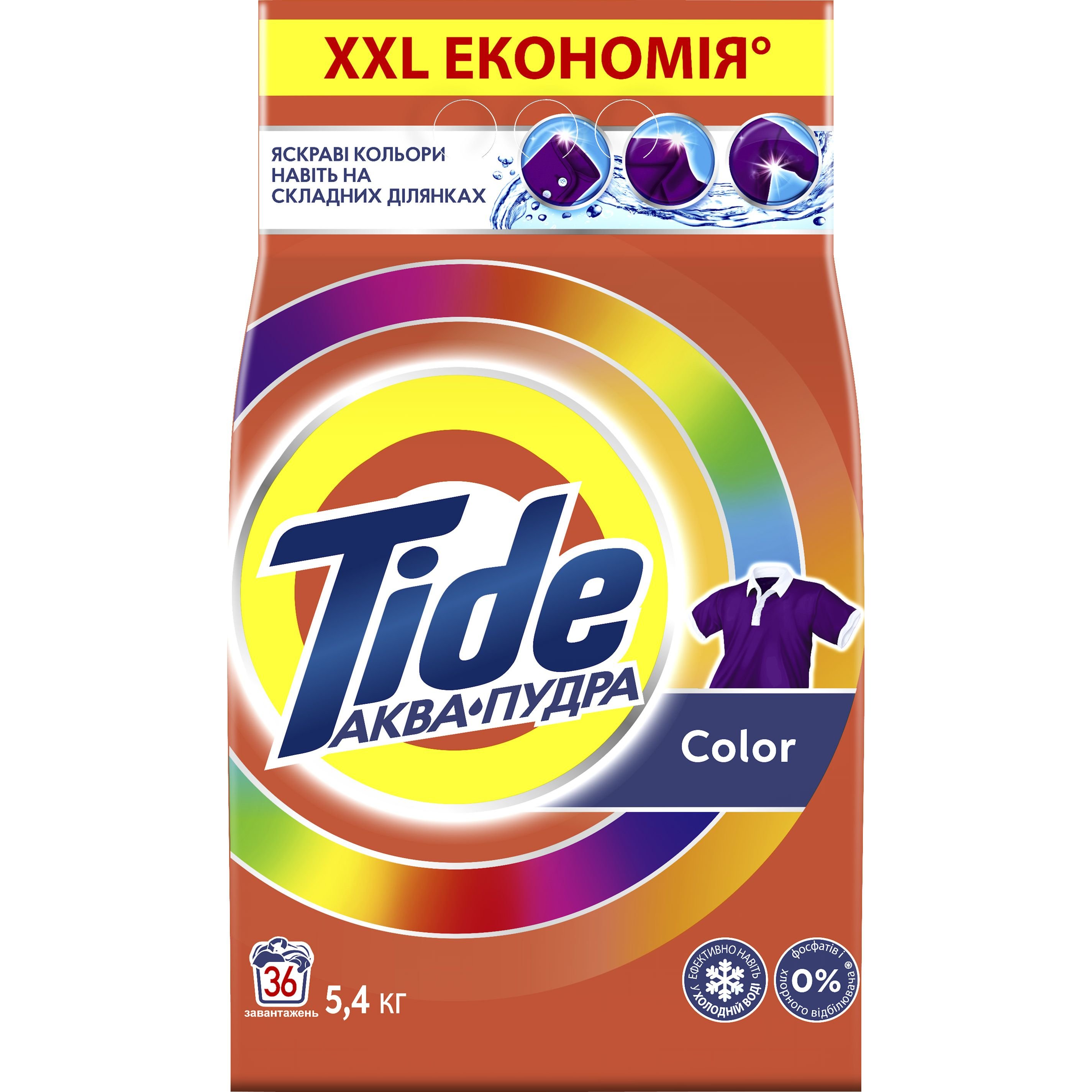 Photos - Laundry Detergent Tide Пральний порошок  Аква-Пудра Color, 5,4 кг  