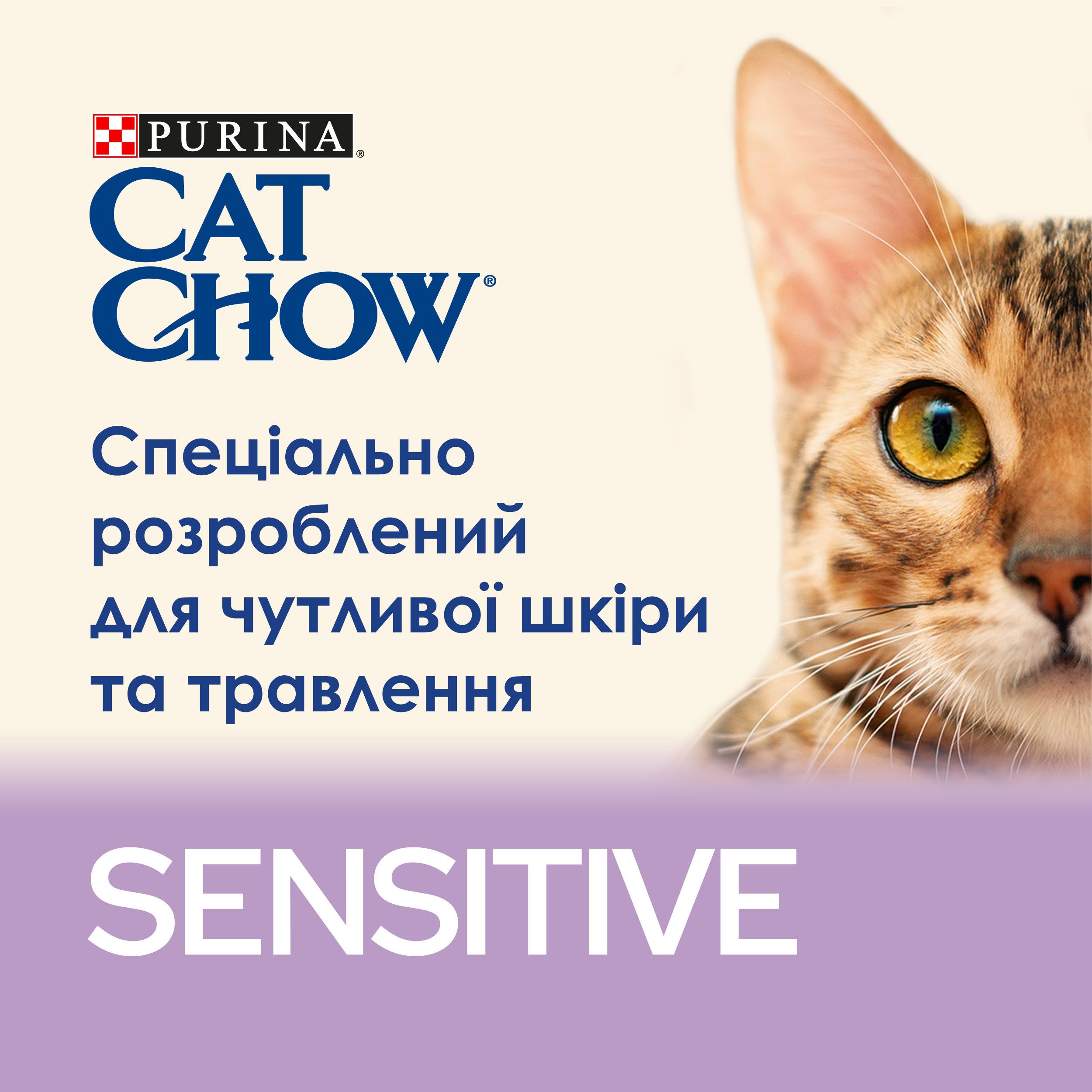 Сухой корм Cat Chow Sensitive для взрослых кошек с чувствительной кожей и пищеварением с лососем 15 кг (12293143) - фото 6