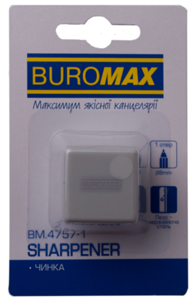 Точилка Buromax Rubber Touch, белый (BM.4757-1) - фото 2