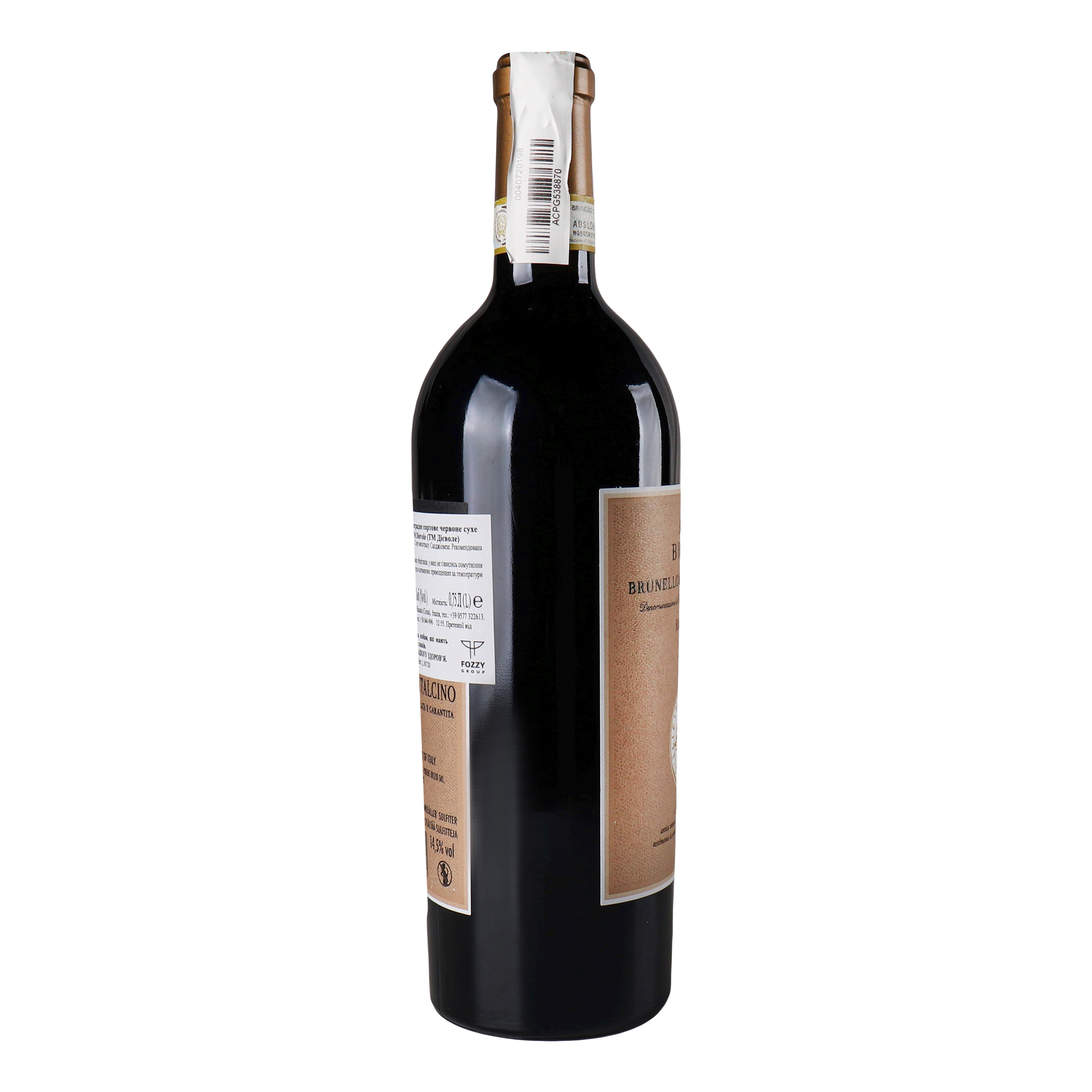 Вино Dievole Podere Brizio Brunello di Montalcino Riserva 2015 DOCG, 14,5%, 0,75 л (881586) - фото 2