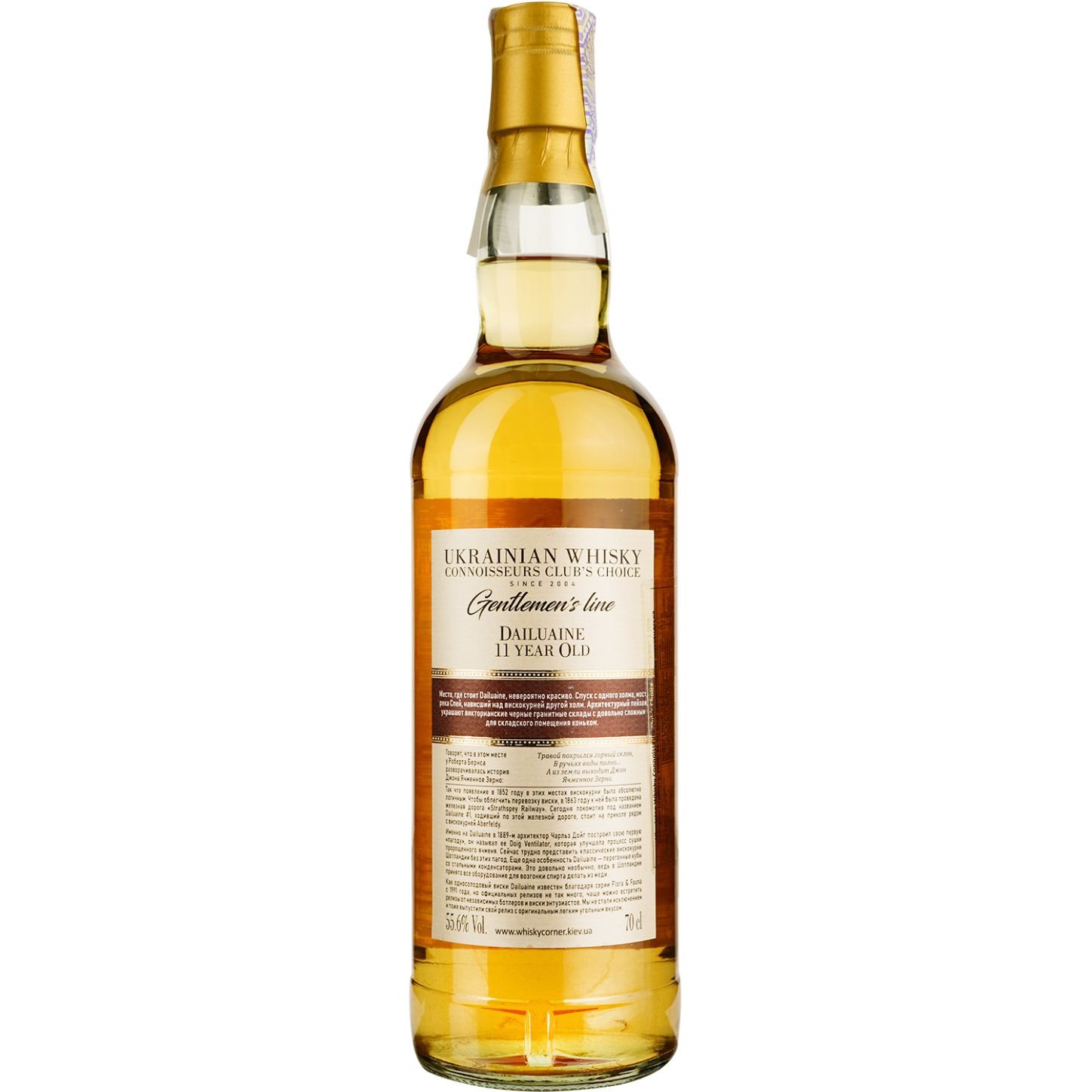 Виски Dailuaine 11 Years Old Single Malt Scotch Whisky, в подарочной упаковке, 55,6%, 0,7 л - фото 4