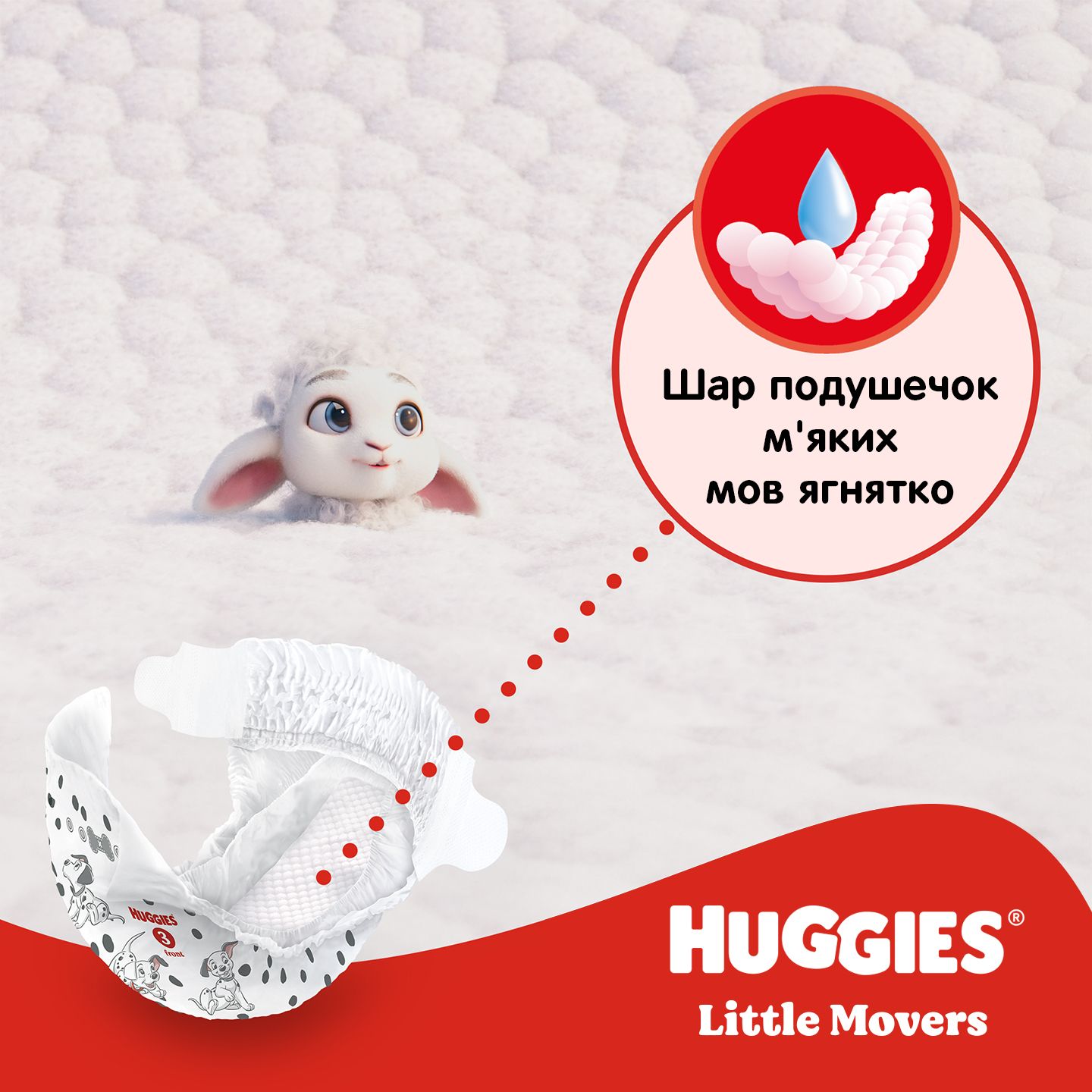 Подгузники Huggies Little Movers Giga 3 (4-9 кг) 168 шт. - фото 5