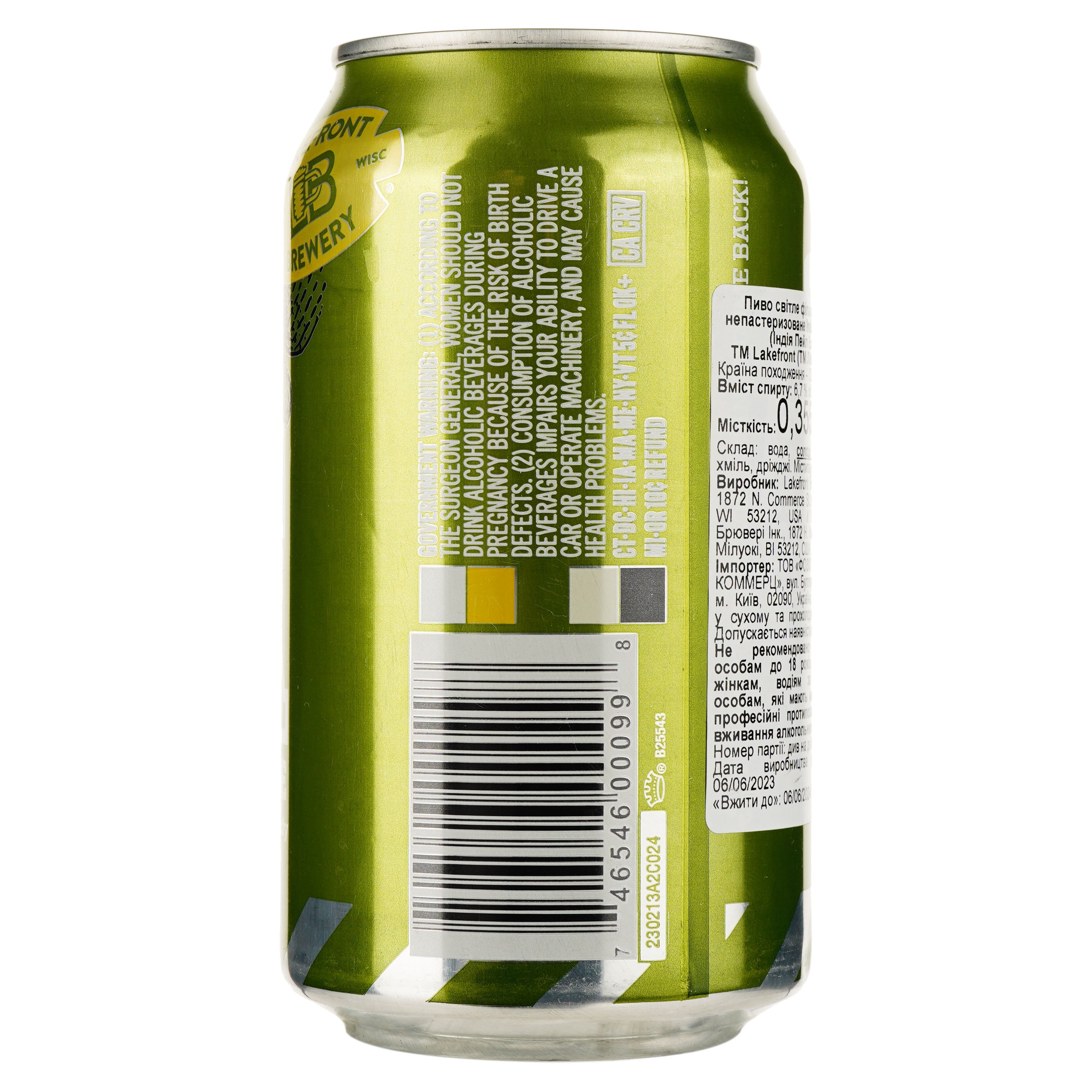 Пиво Lakefront Brewery IPA светлое 6.9% 0.355 л ж/б - фото 2