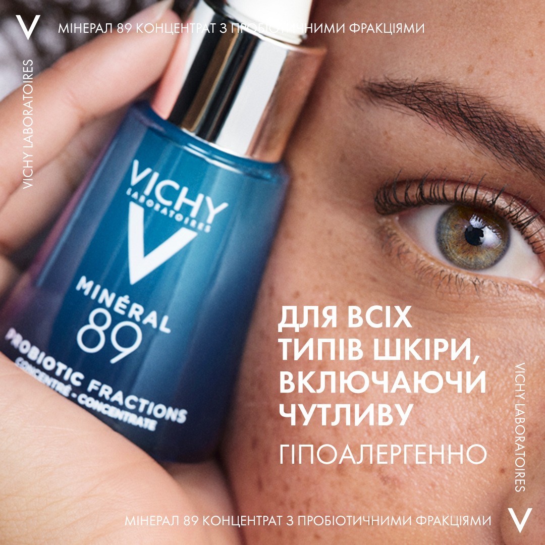 Концентрат для відновлення та захисту шкіри обличчя Vichy Mineral 89 Probiotic Fractions Concentrate, з пробіотичними фракціями, 30 мл (MB419000) - фото 7
