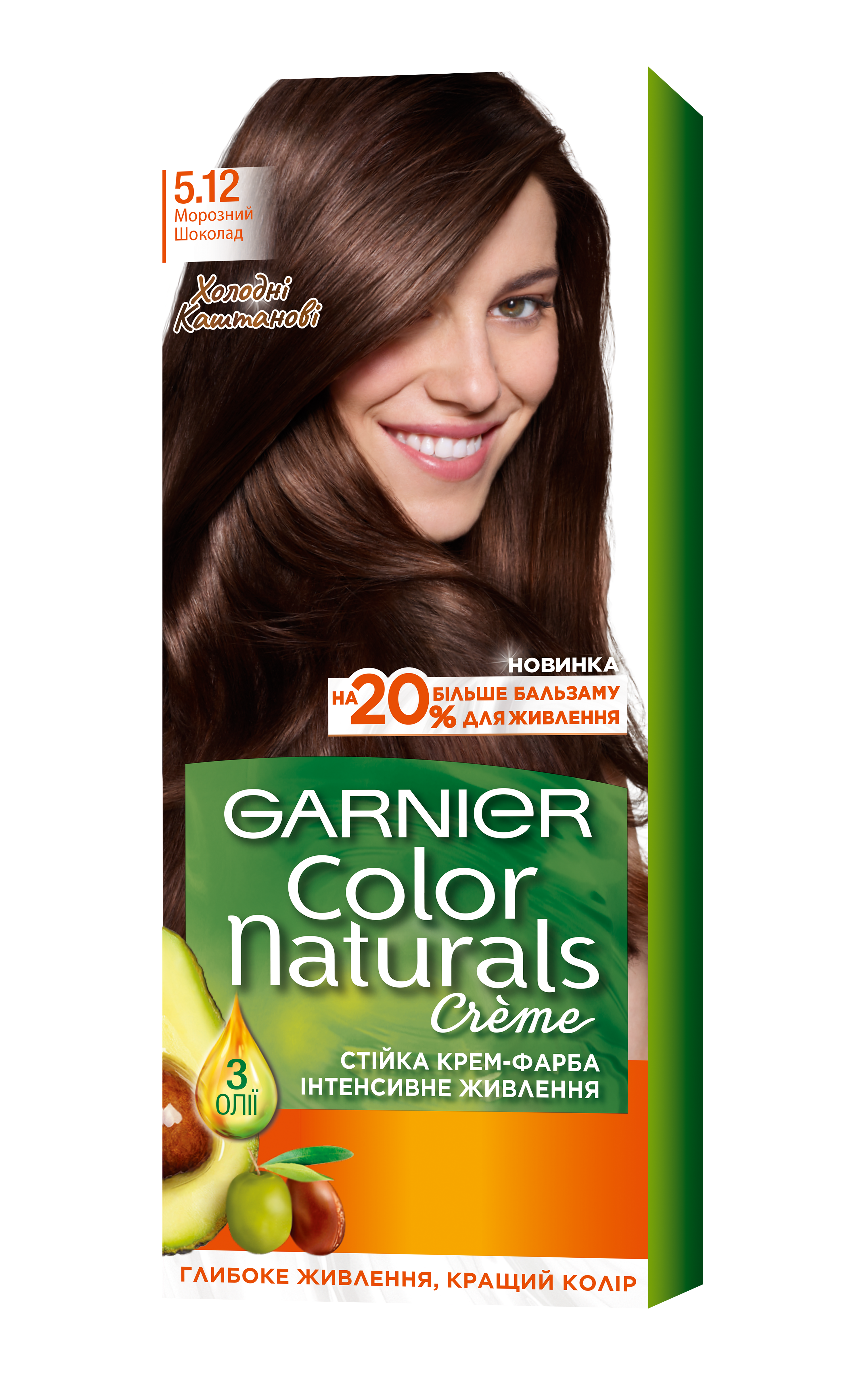 Краска для волос Garnier Color Naturals, тон 5.12 (Морозный шоколад), 110 мл (C6411100) - фото 1