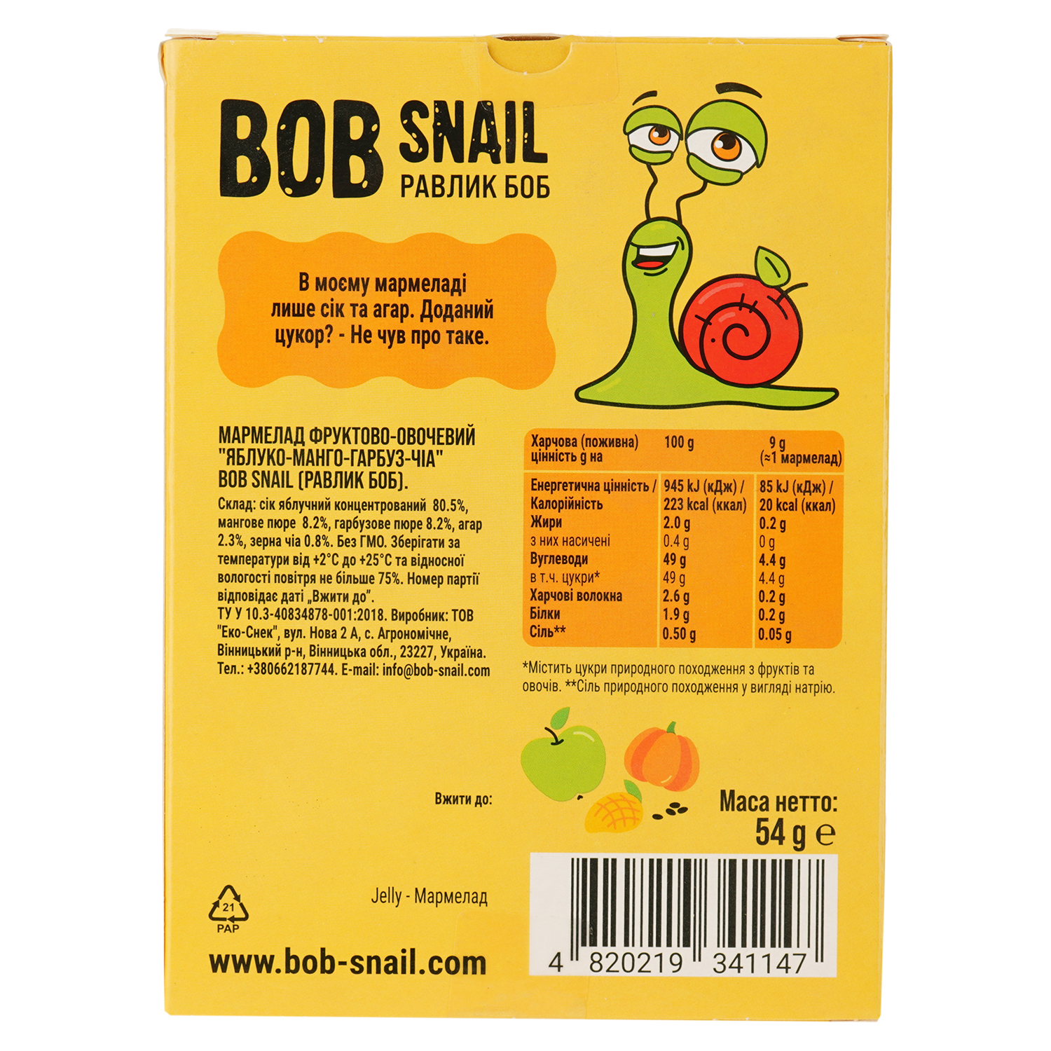 Фруктово-овочевий мармелад Bob Snail Яблуко-Манго-Гарбуз-Чіа 54 г - фото 2