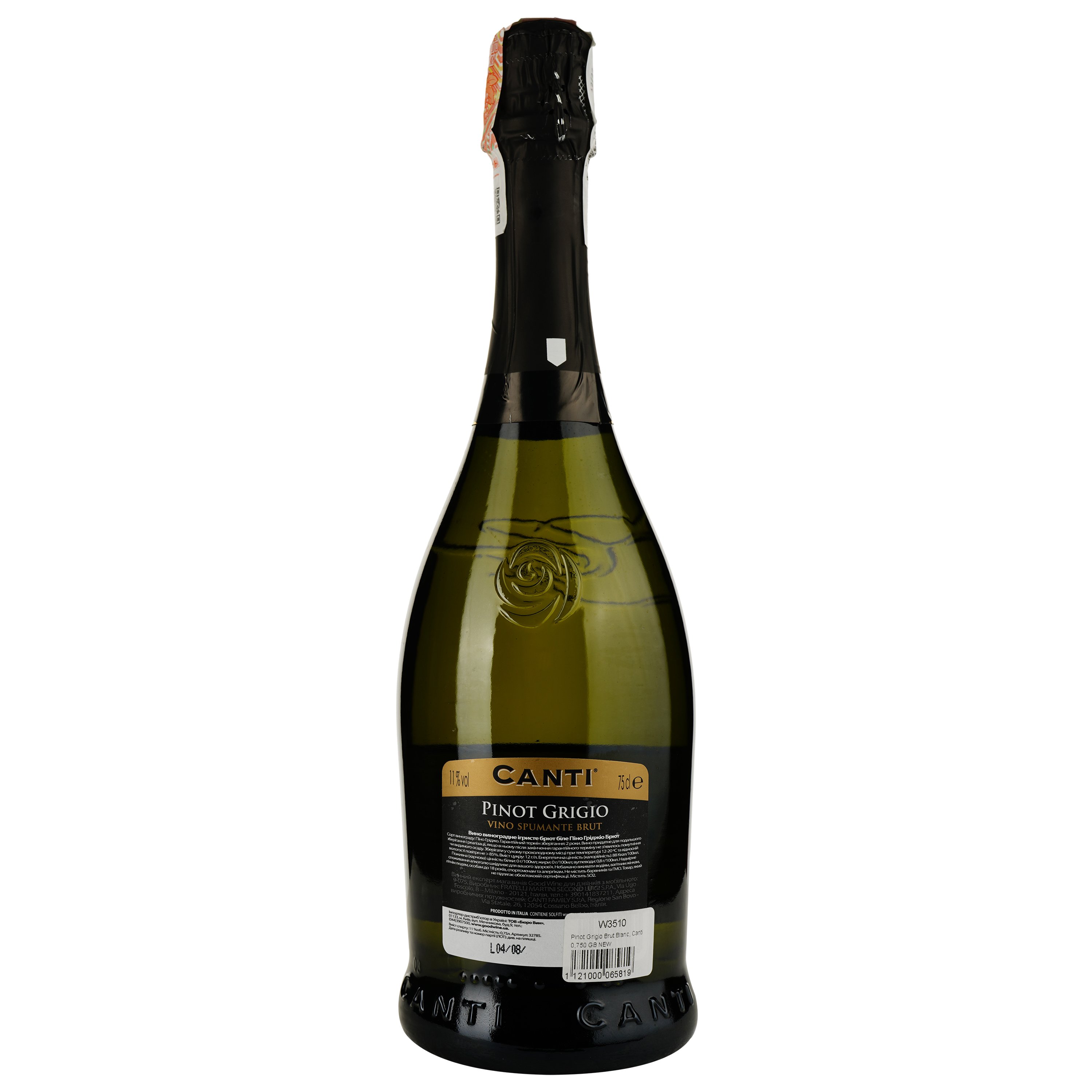 Вино ігристе Canti Pinot Grigio Brut, біле, брют, 11,5%, 0,75 л, подарункова упаковка (W3510) - фото 3