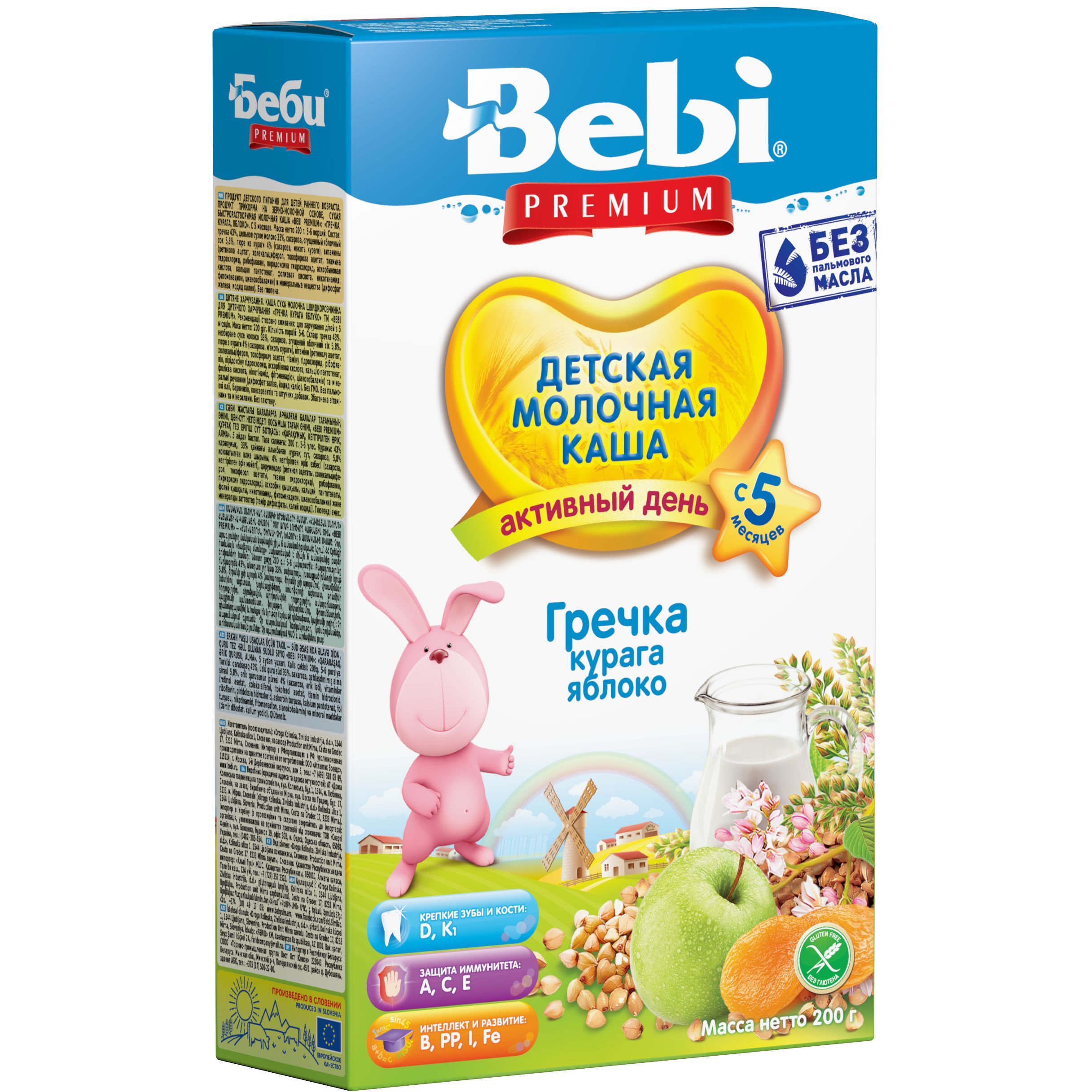 Молочная каша Bebi Premium Гречка с курагой и яблоком 200 г - фото 1